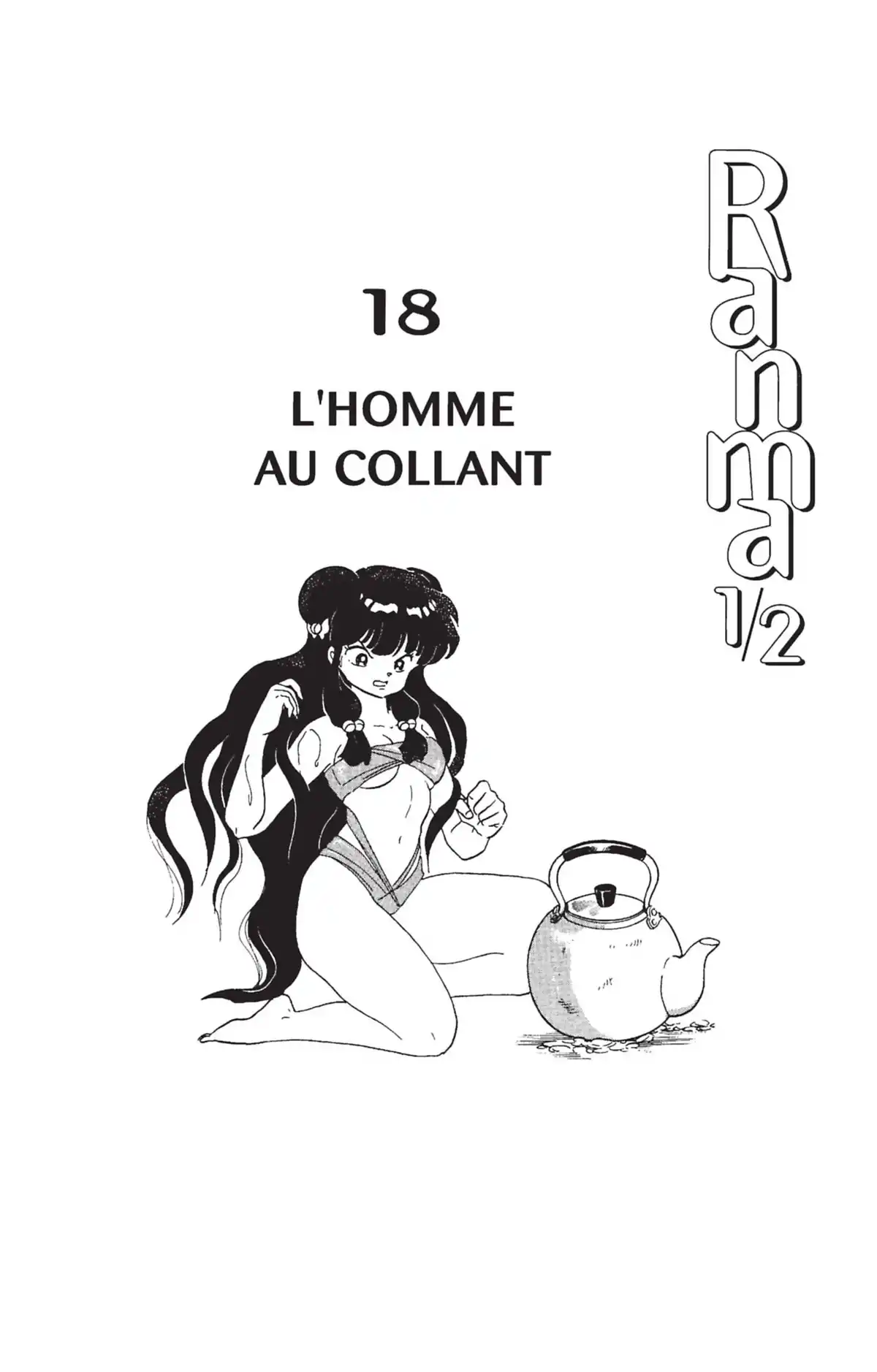 Ranma ½ Volume 18 page 3