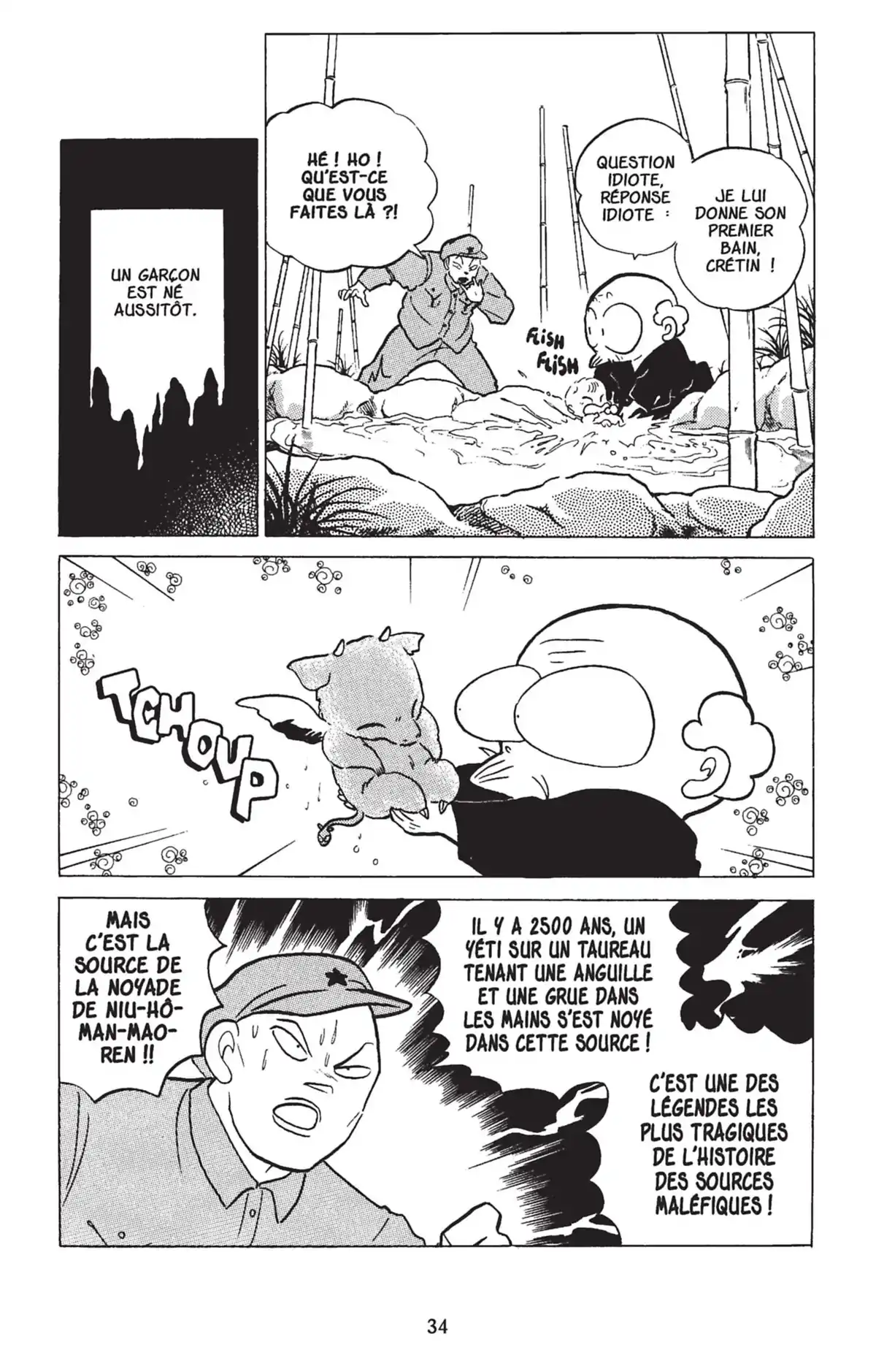 Ranma ½ Volume 18 page 31