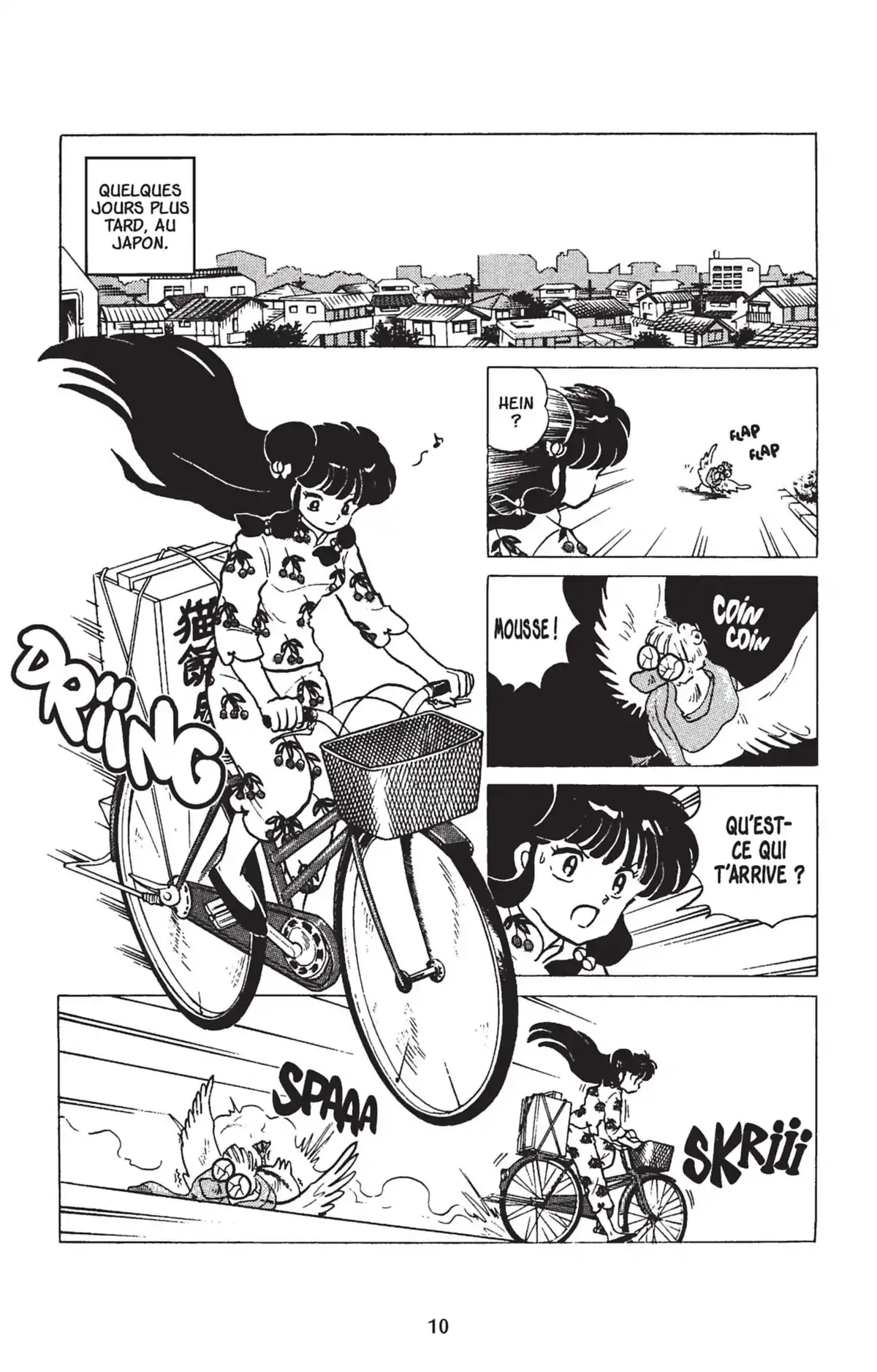 Ranma ½ Volume 18 page 7