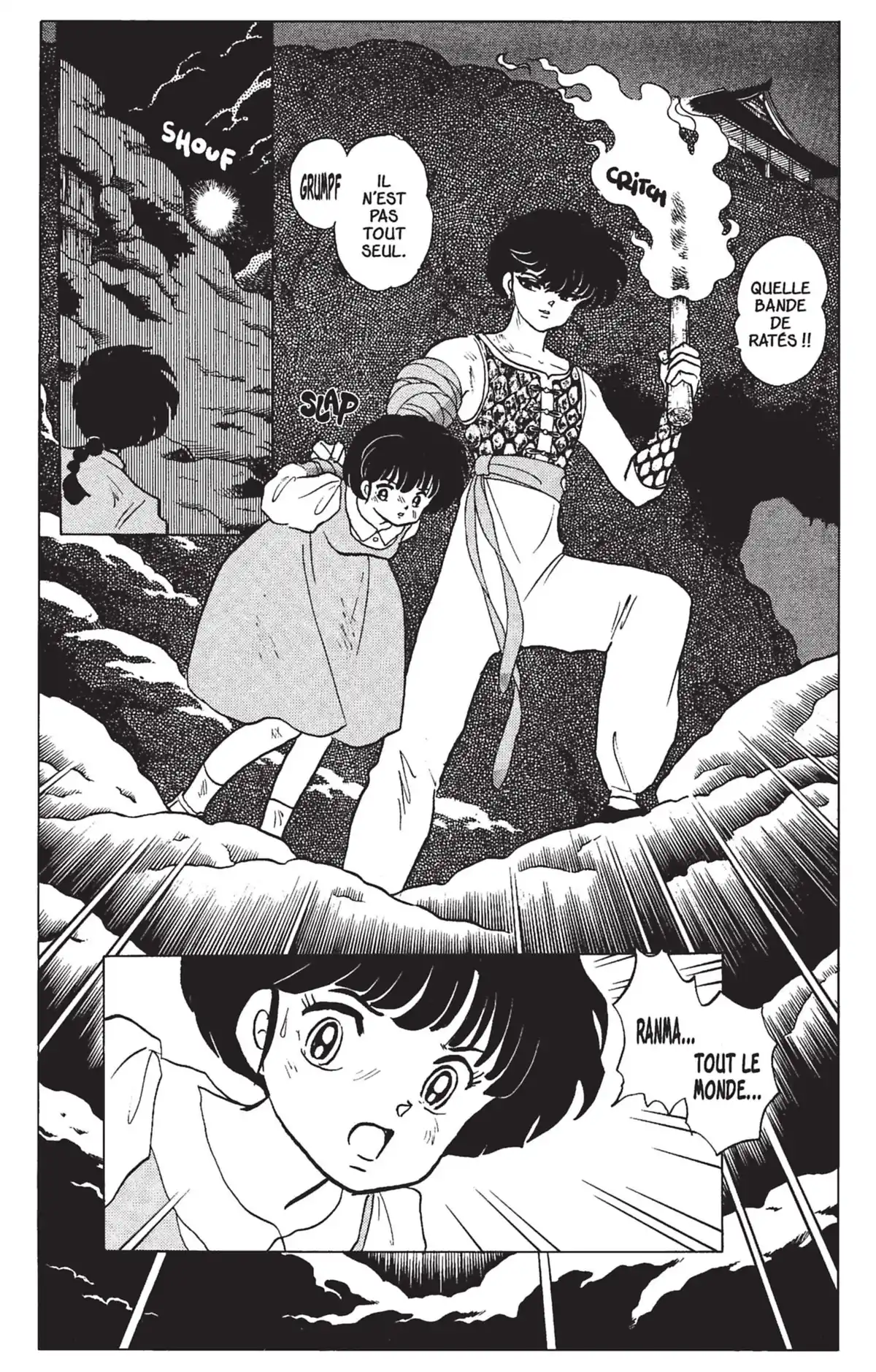 Ranma ½ Volume 18 page 70