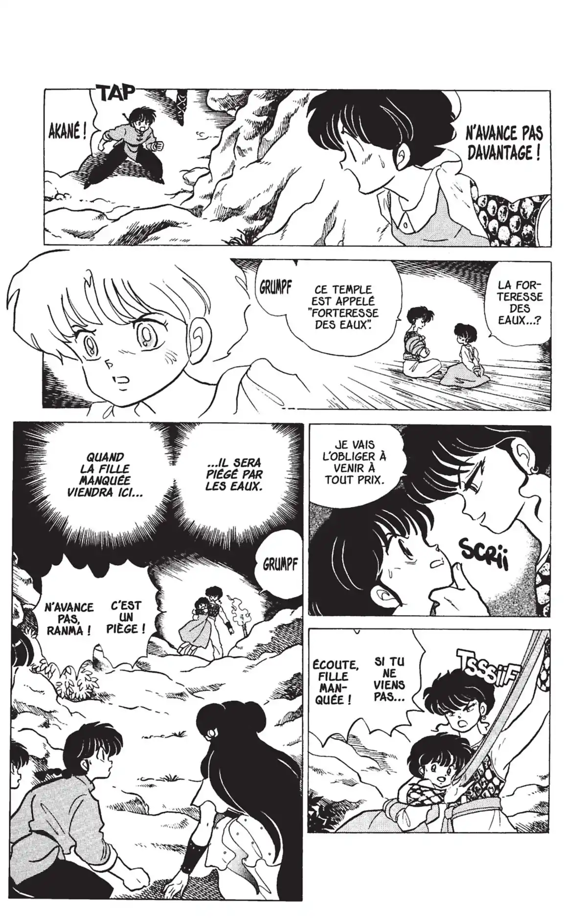 Ranma ½ Volume 18 page 71