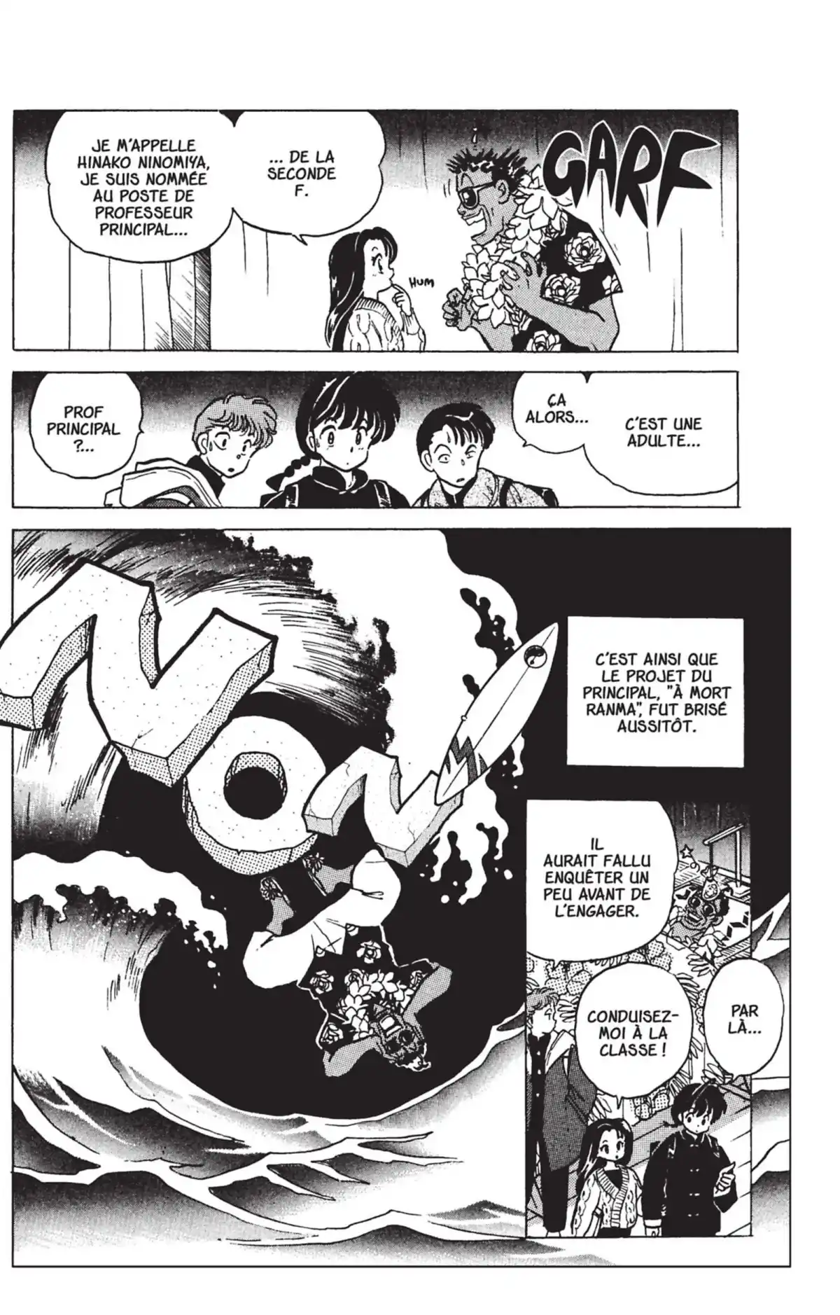 Ranma ½ Volume 25 page 42