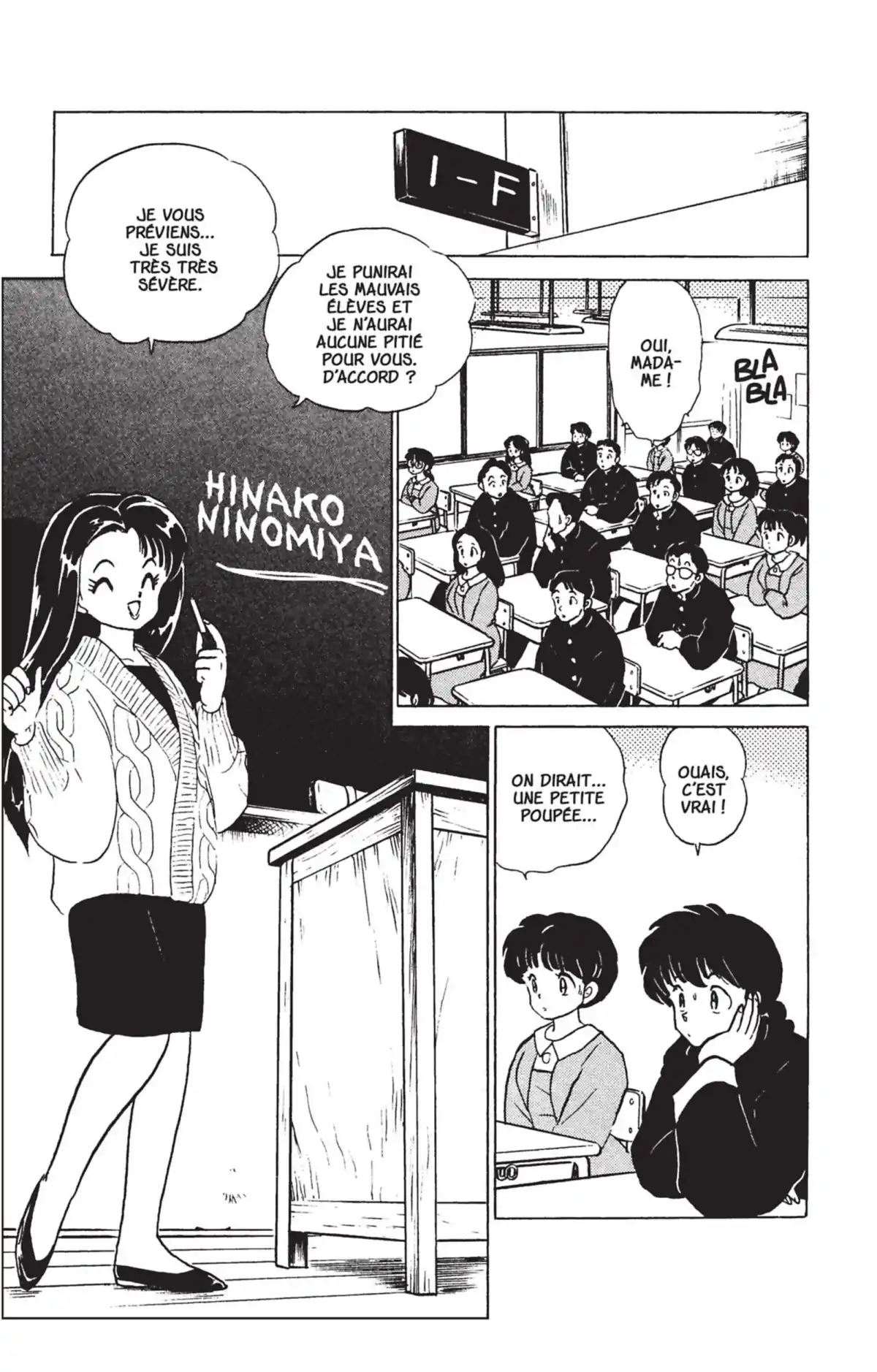 Ranma ½ Volume 25 page 43