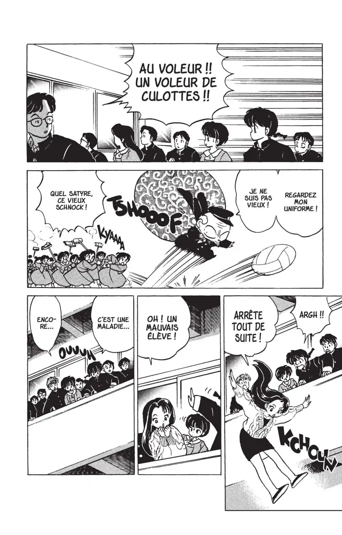 Ranma ½ Volume 25 page 44