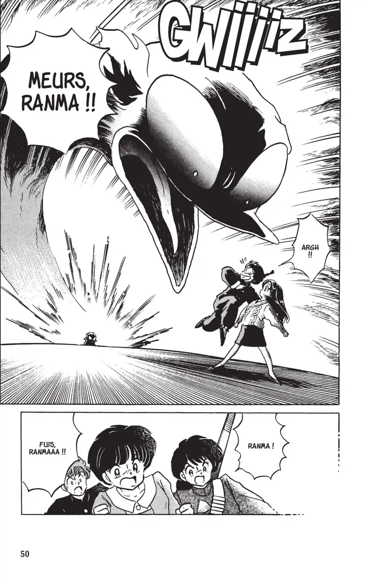 Ranma ½ Volume 25 page 47