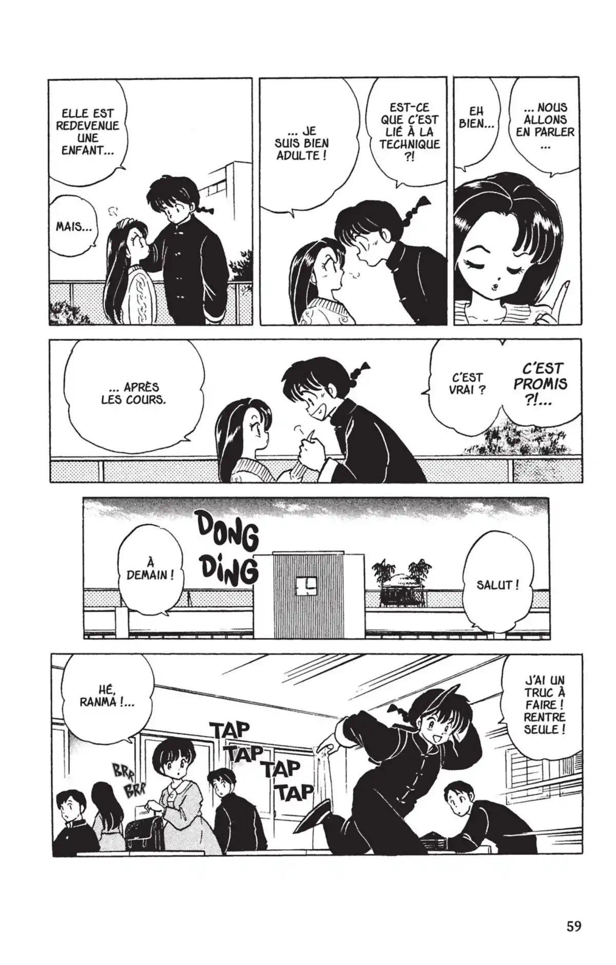 Ranma ½ Volume 25 page 56