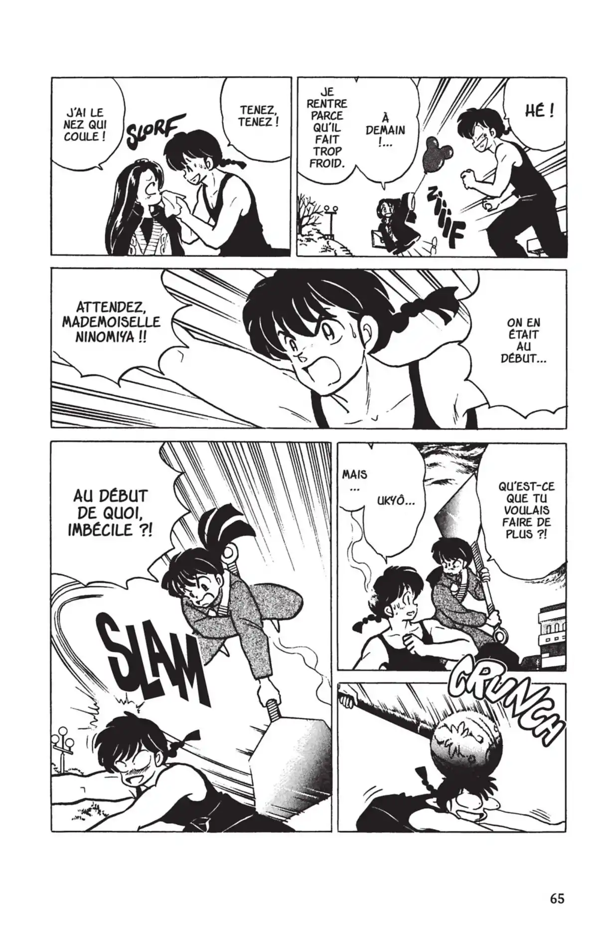 Ranma ½ Volume 25 page 62