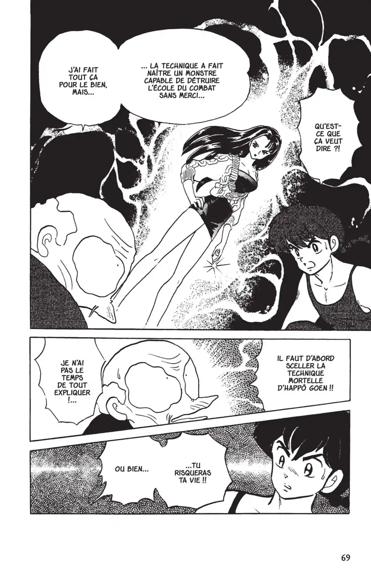 Ranma ½ Volume 25 page 66