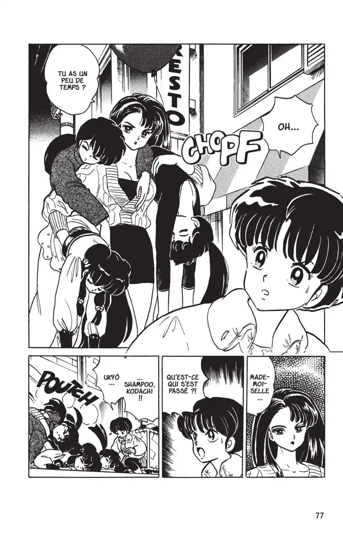 Ranma ½ Volume 25 page 74