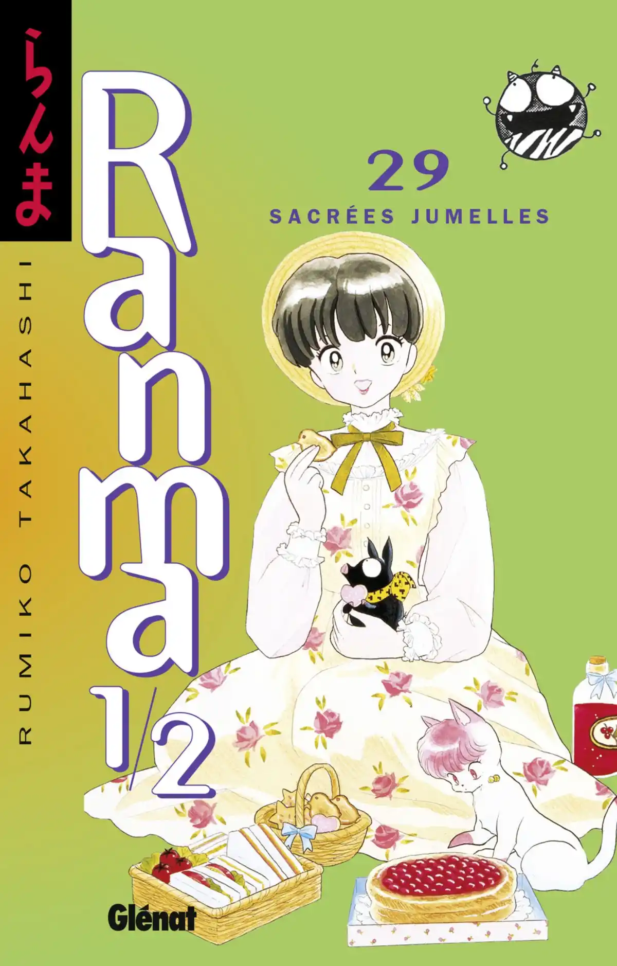 Ranma ½ Volume 29 page 1