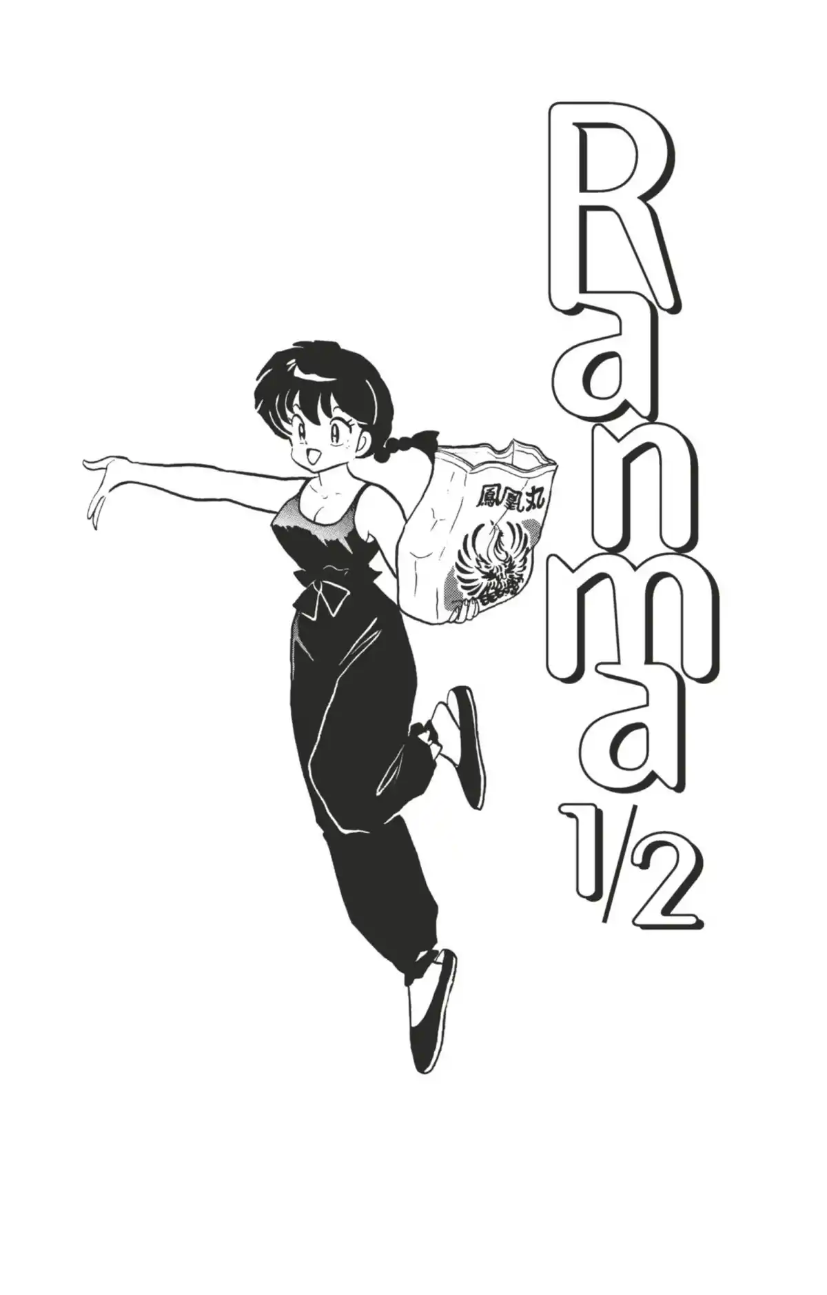 Ranma ½ Volume 29 page 2