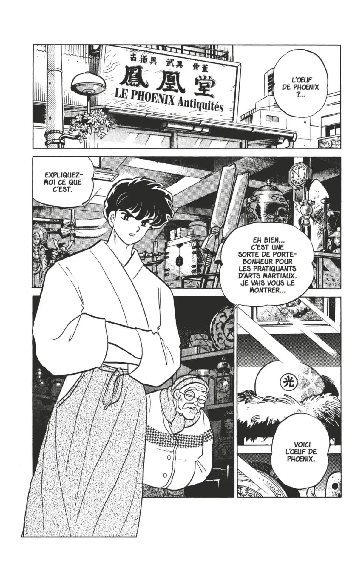 Ranma ½ Volume 29 page 5