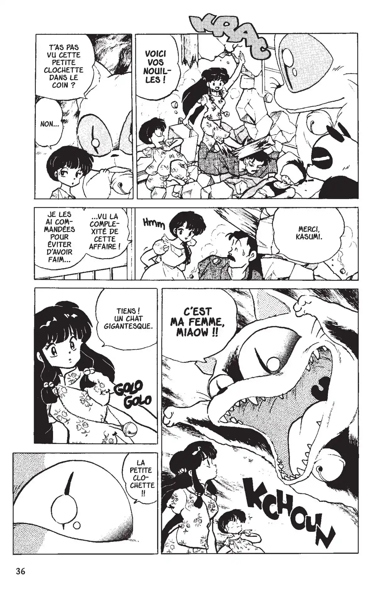 Ranma ½ Volume 14 page 33