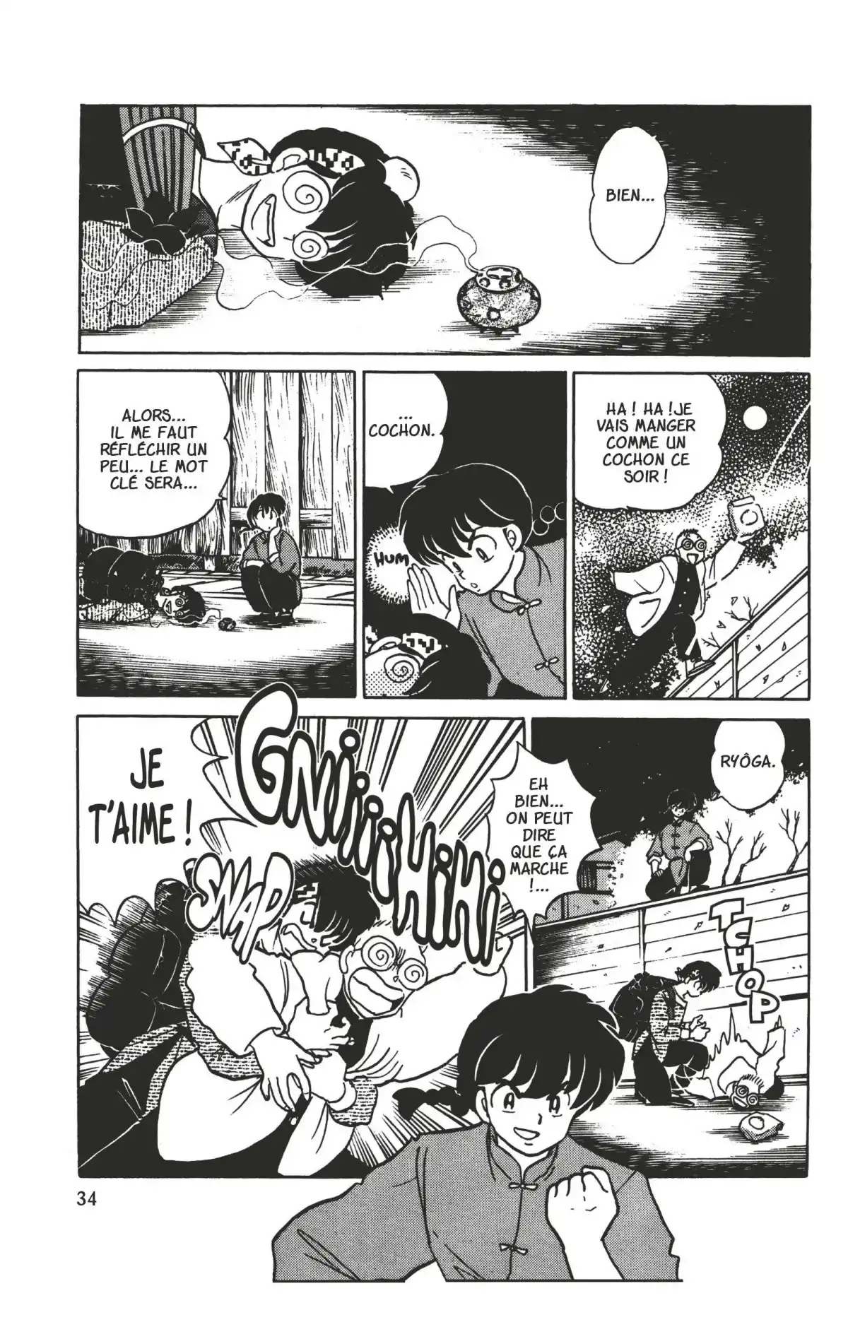 Ranma ½ Volume 30 page 31