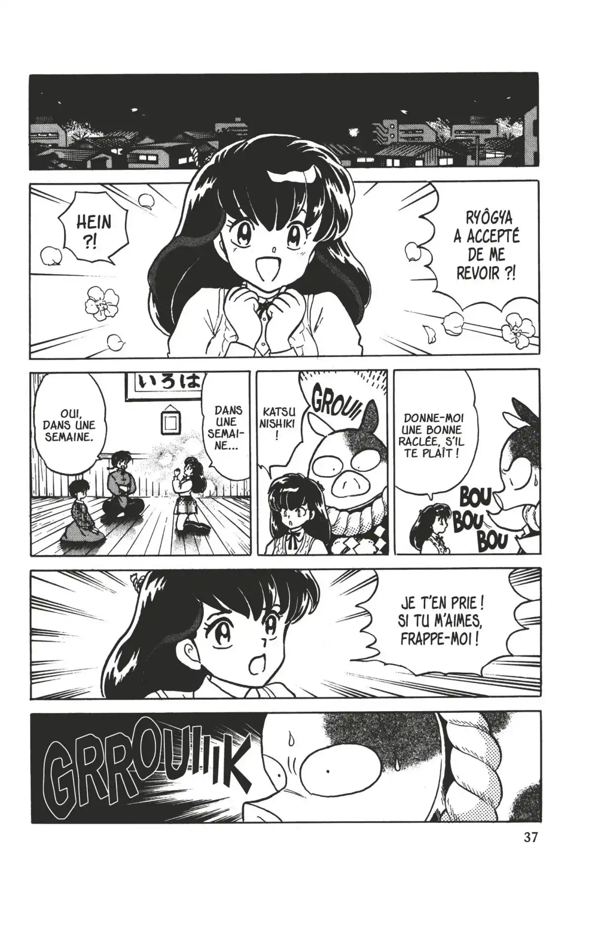 Ranma ½ Volume 30 page 34