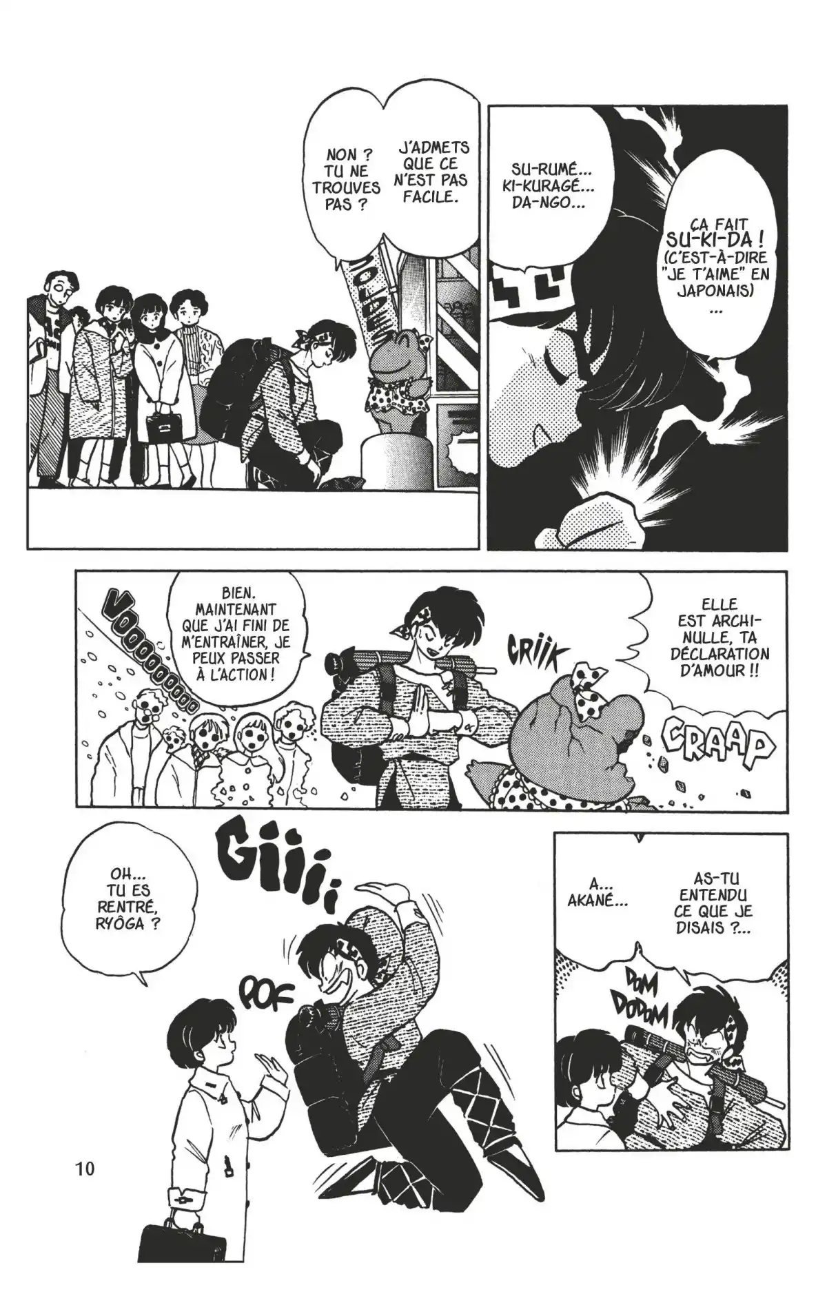 Ranma ½ Volume 30 page 7