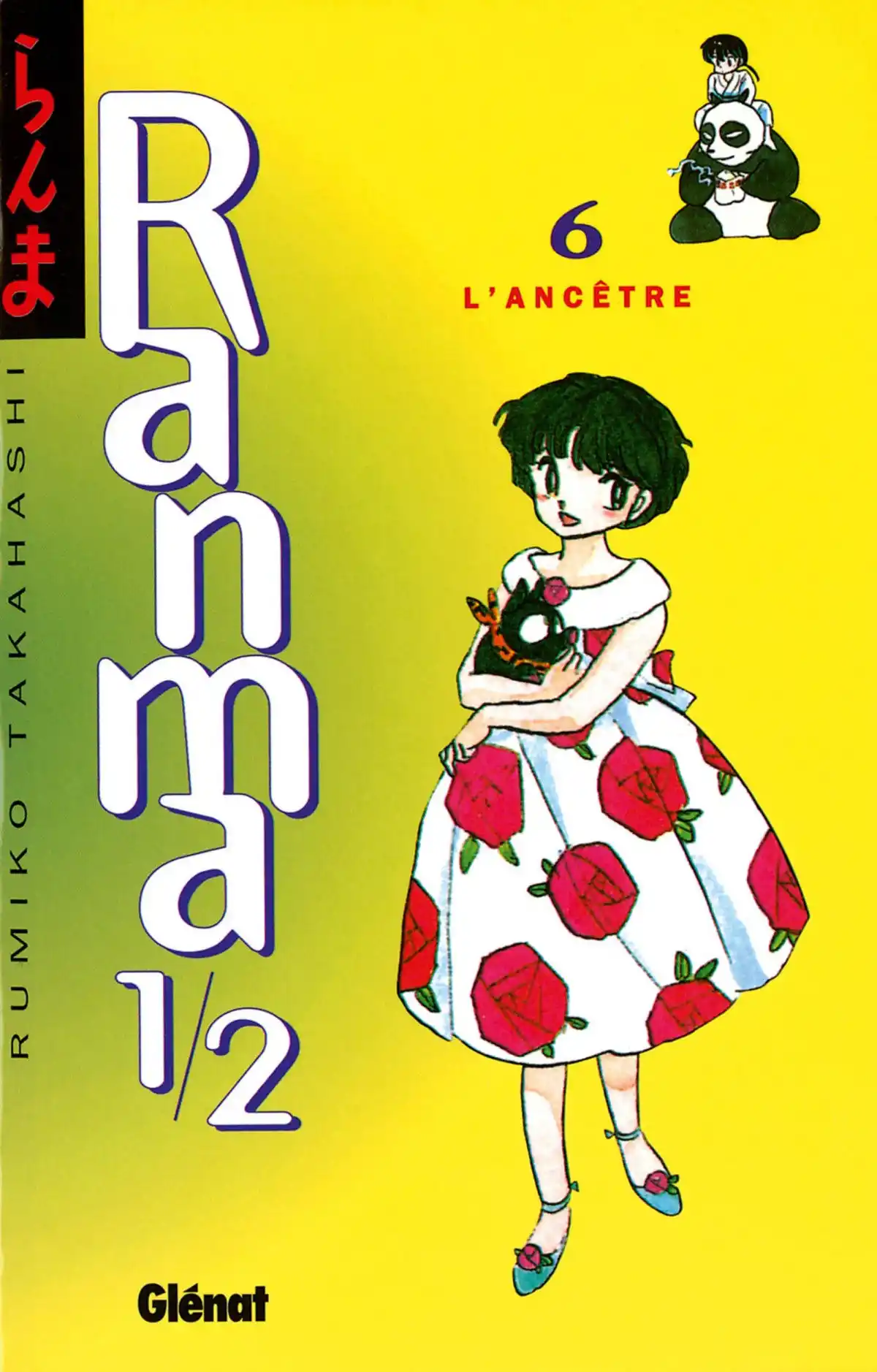 Ranma ½ Volume 6 page 1