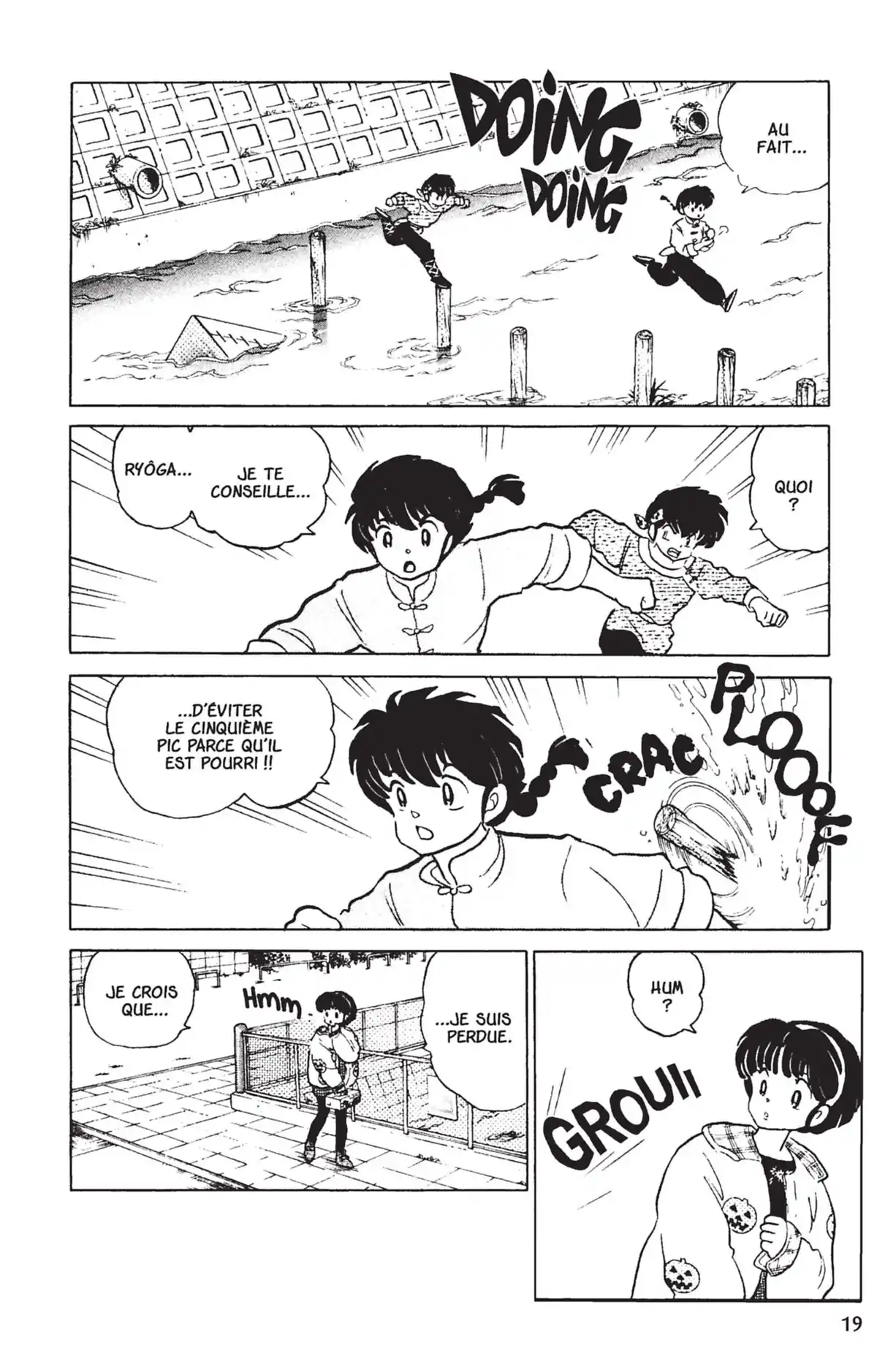 Ranma ½ Volume 11 page 16