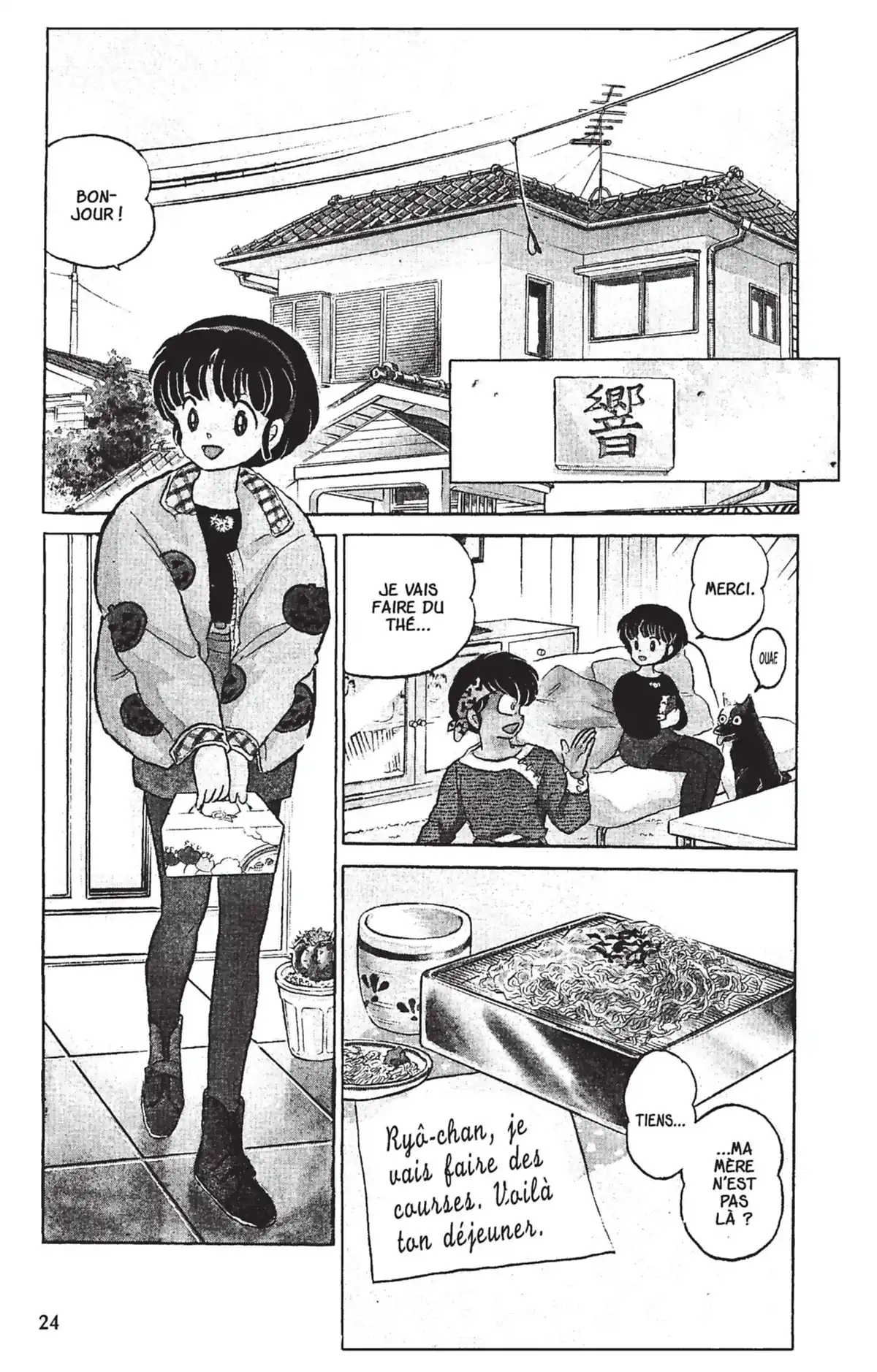 Ranma ½ Volume 11 page 21