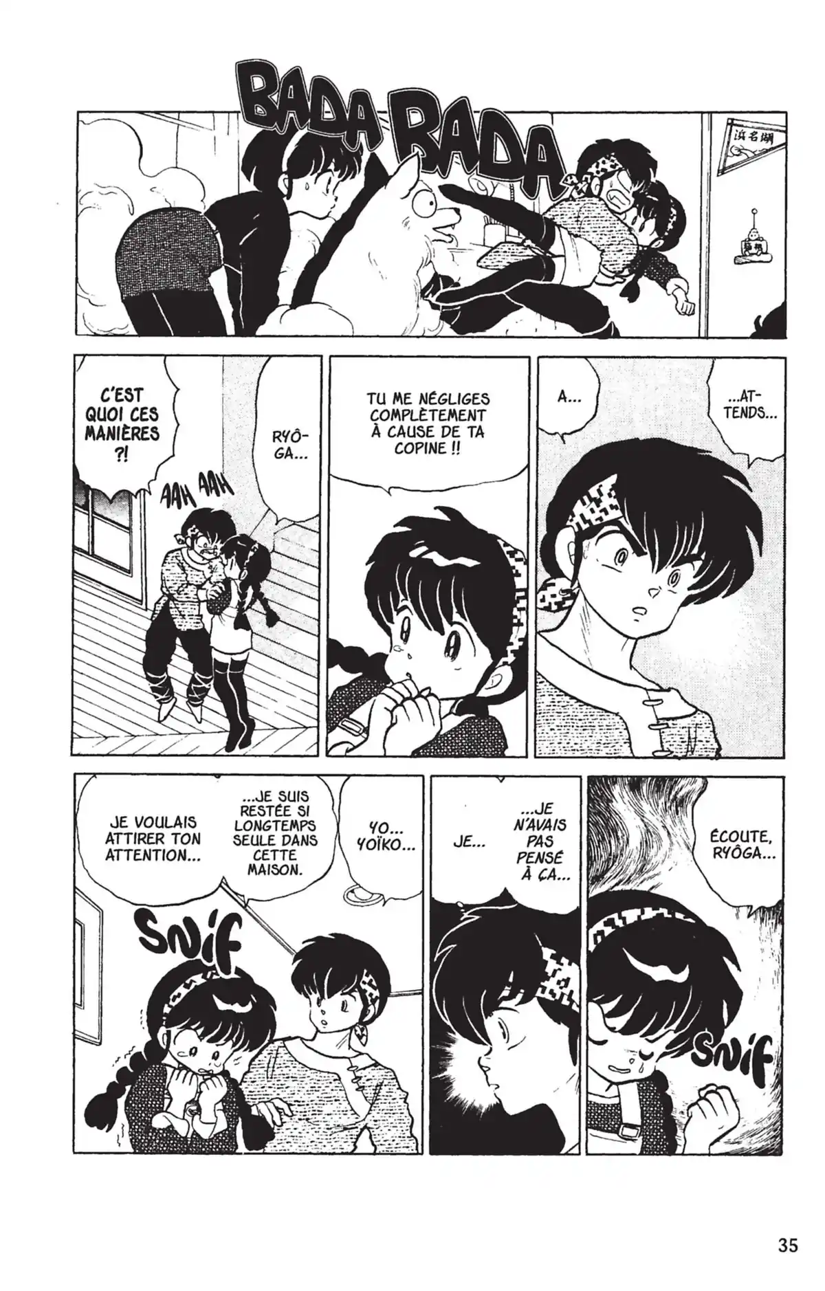 Ranma ½ Volume 11 page 32