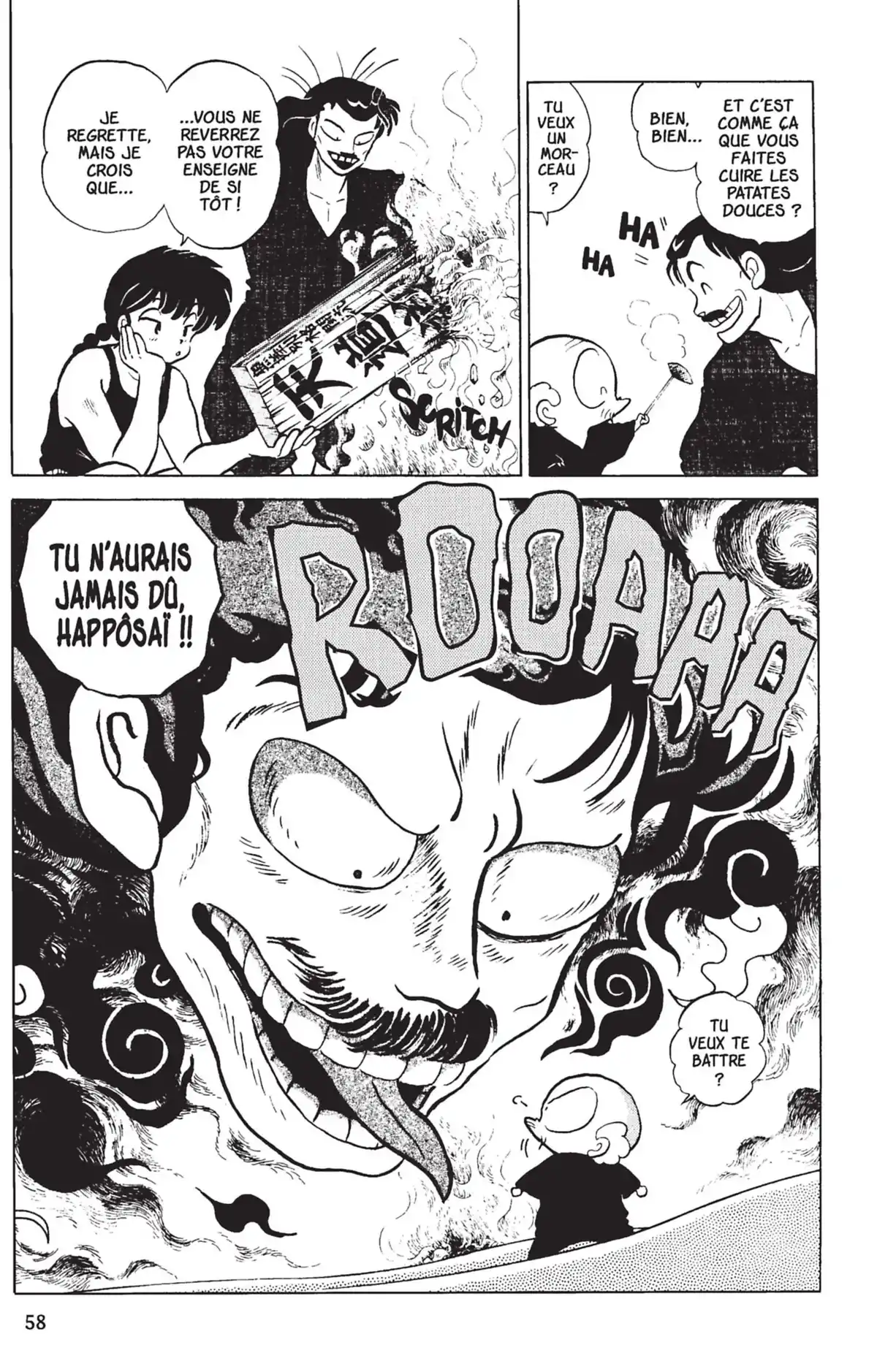 Ranma ½ Volume 11 page 55