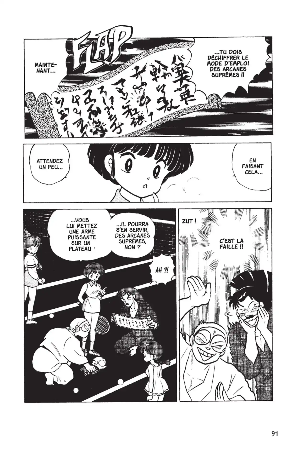 Ranma ½ Volume 11 page 88