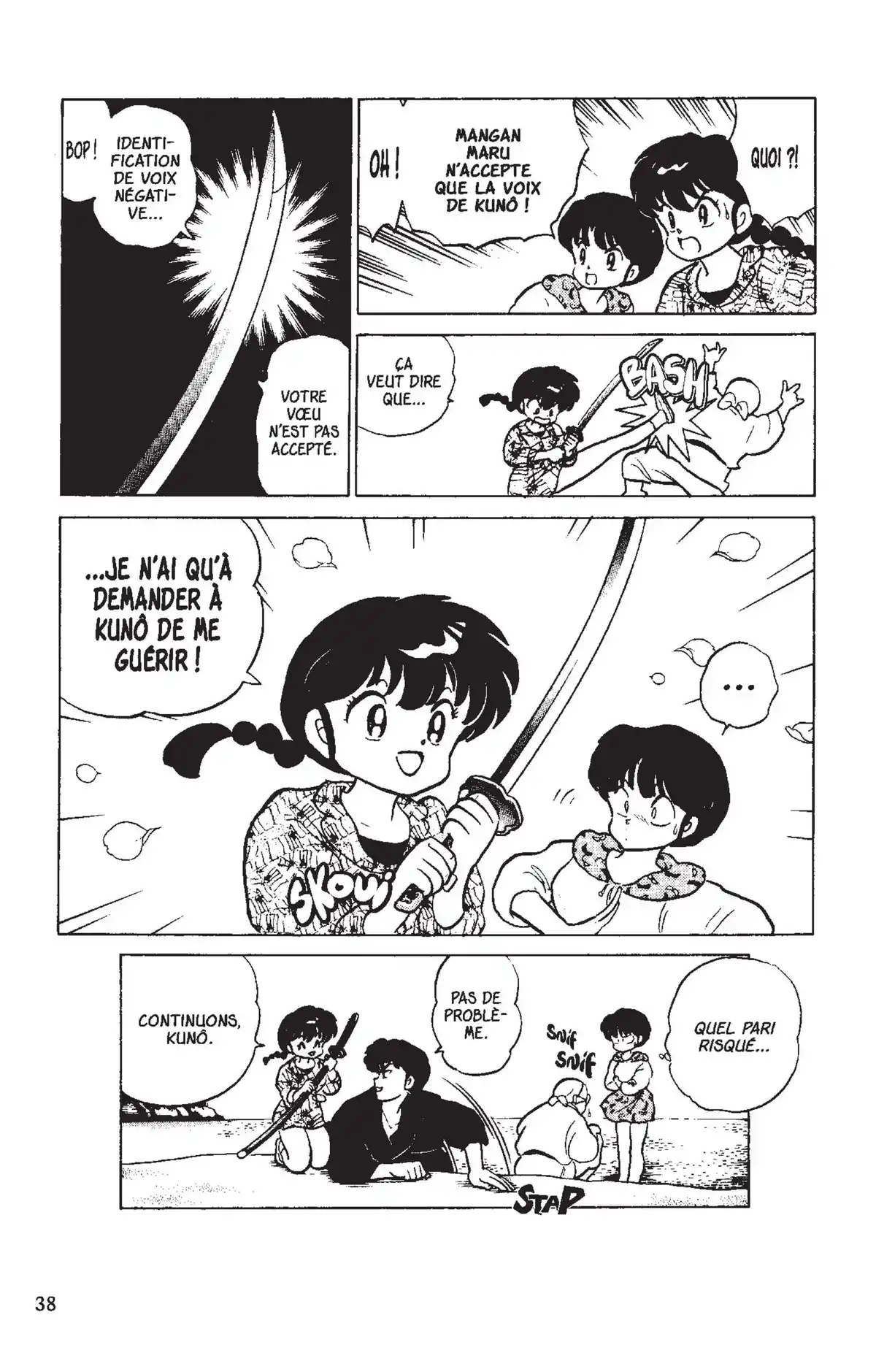 Ranma ½ Volume 15 page 35