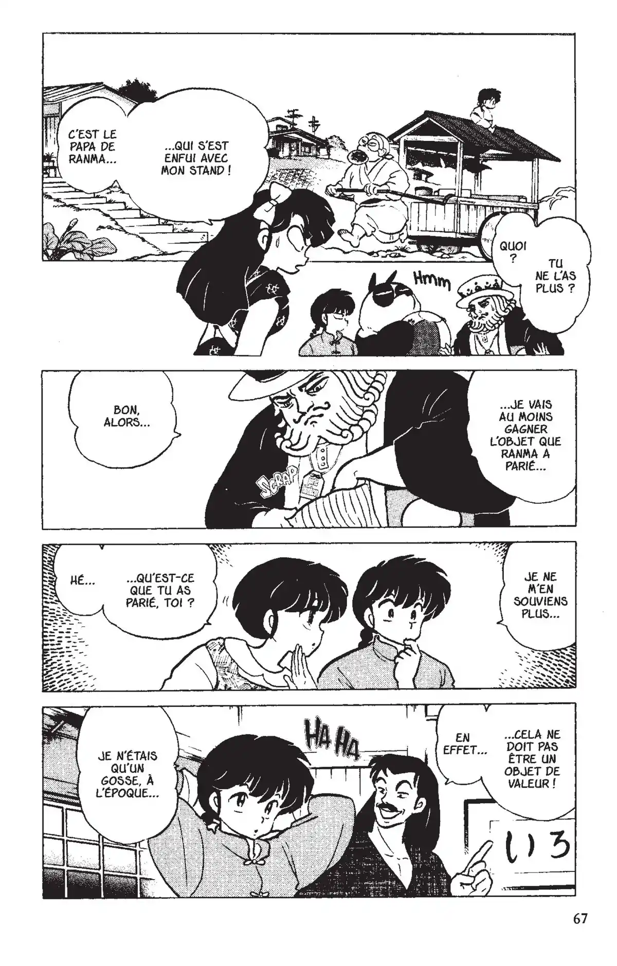 Ranma ½ Volume 15 page 64