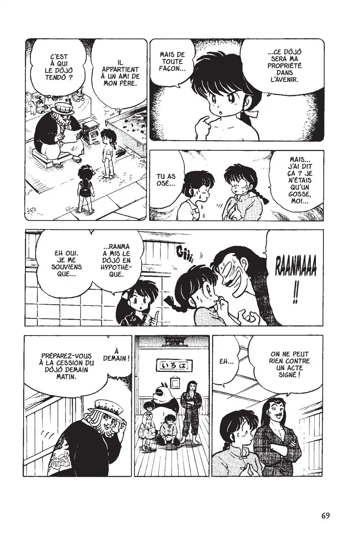 Ranma ½ Volume 15 page 66