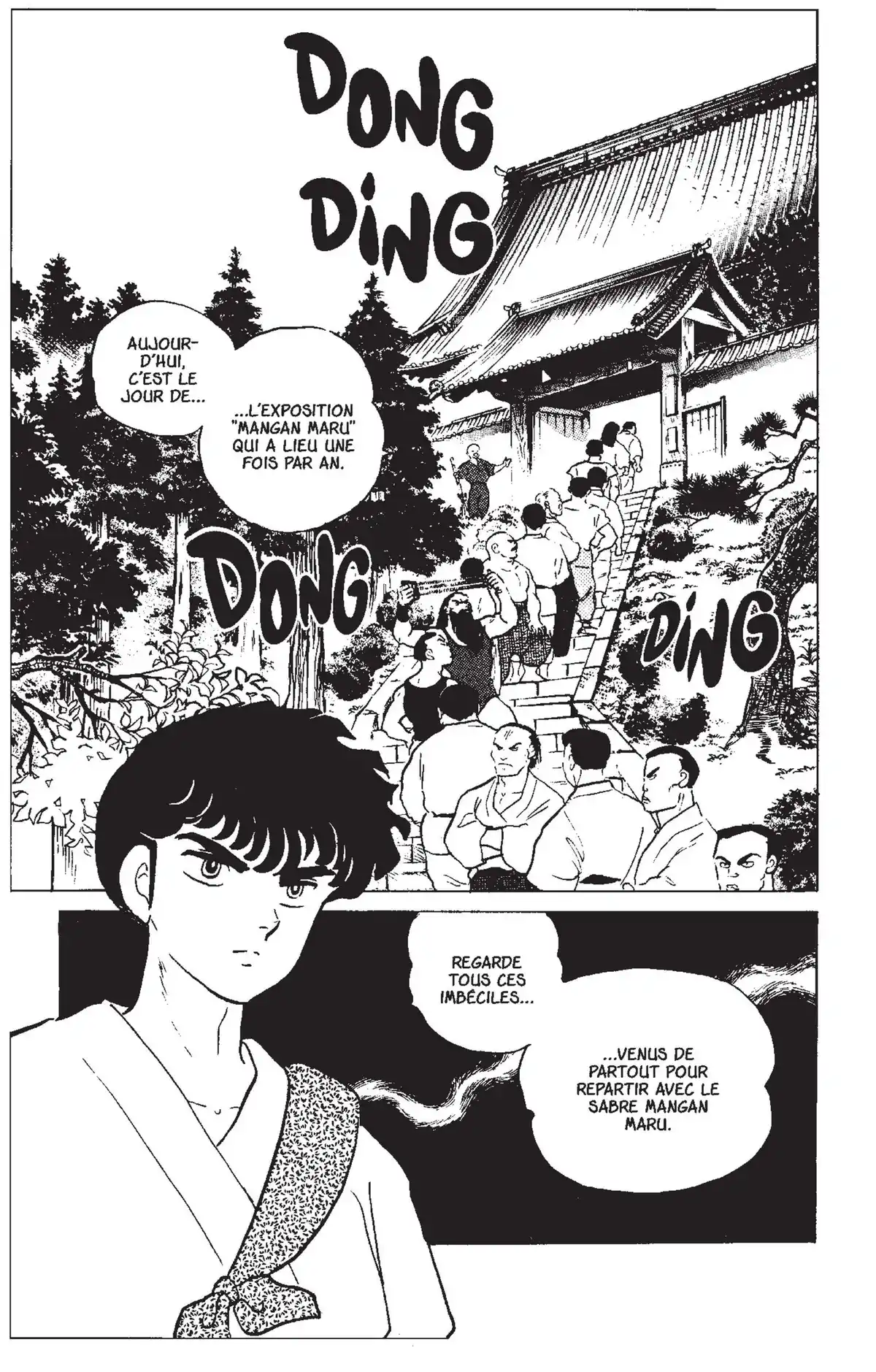 Ranma ½ Volume 15 page 7