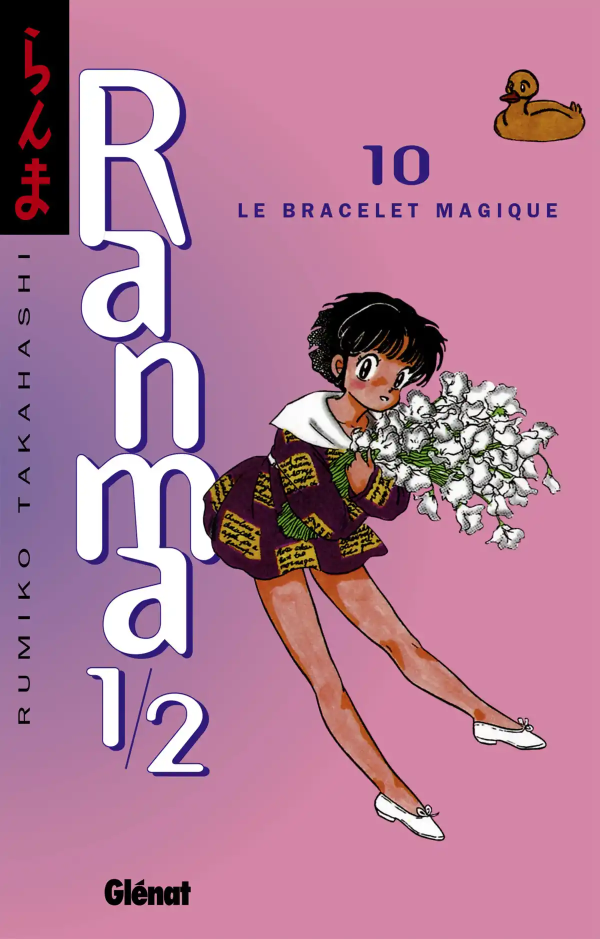 Ranma ½ Volume 10 page 1