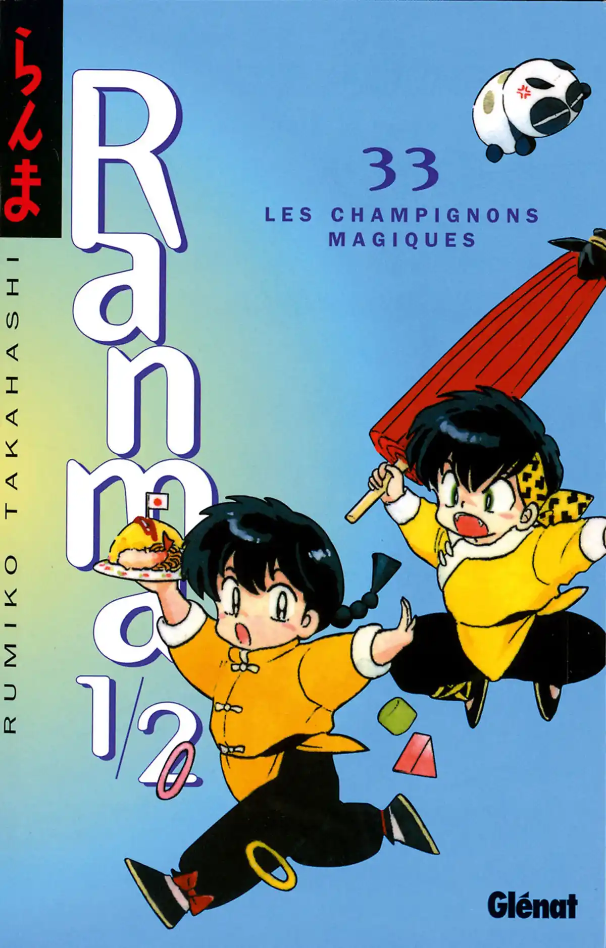 Ranma ½ Volume 33 page 1