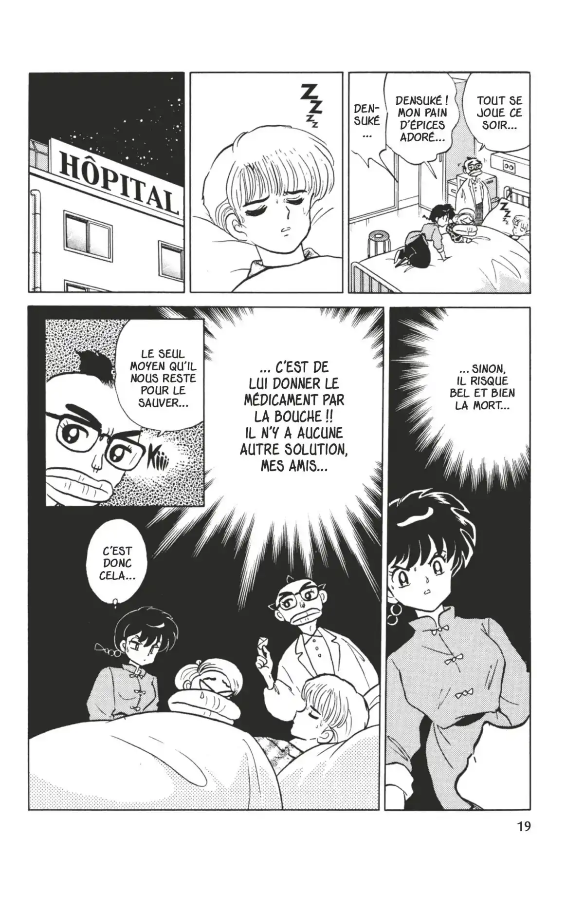 Ranma ½ Volume 33 page 16