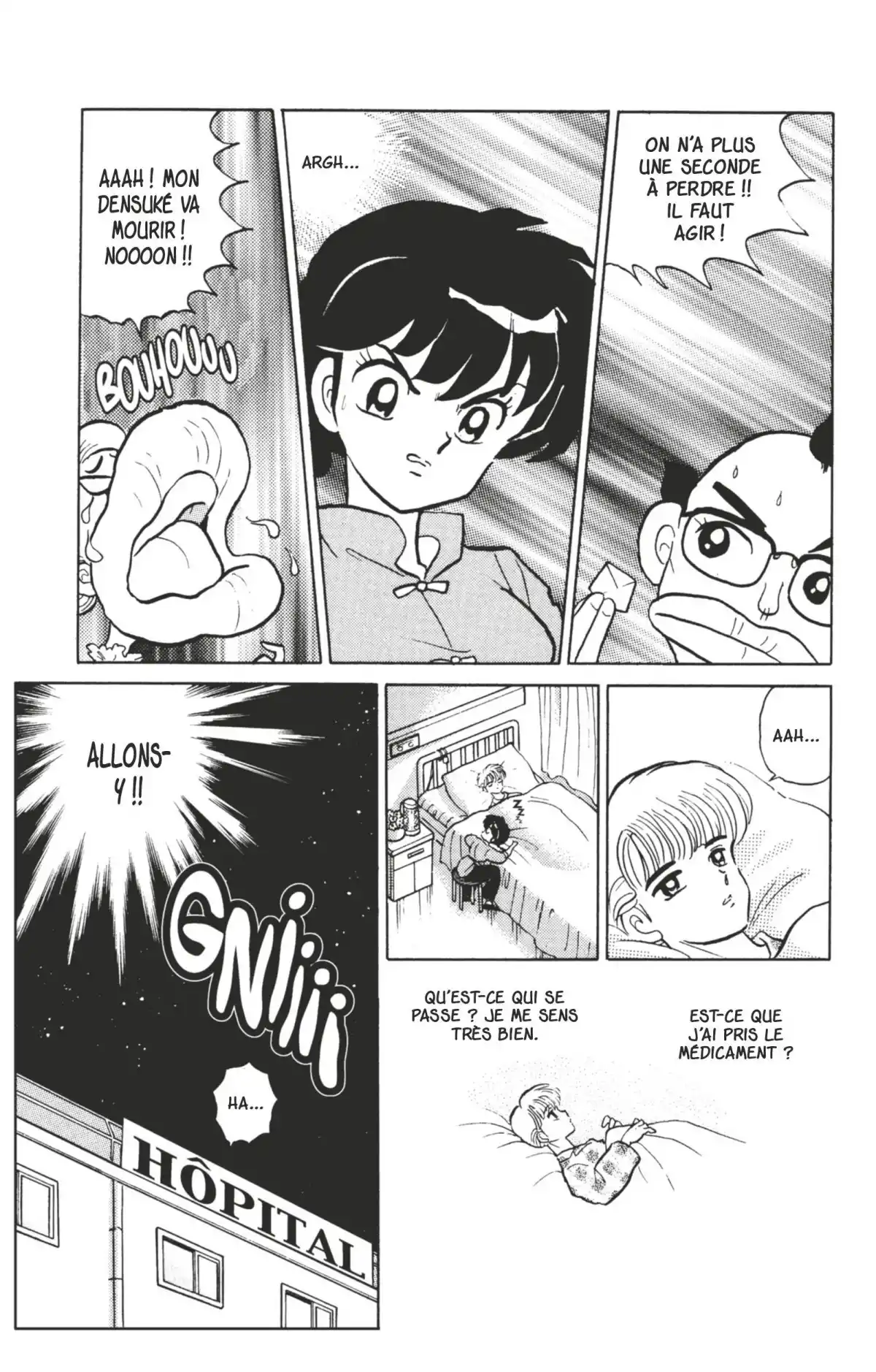 Ranma ½ Volume 33 page 17