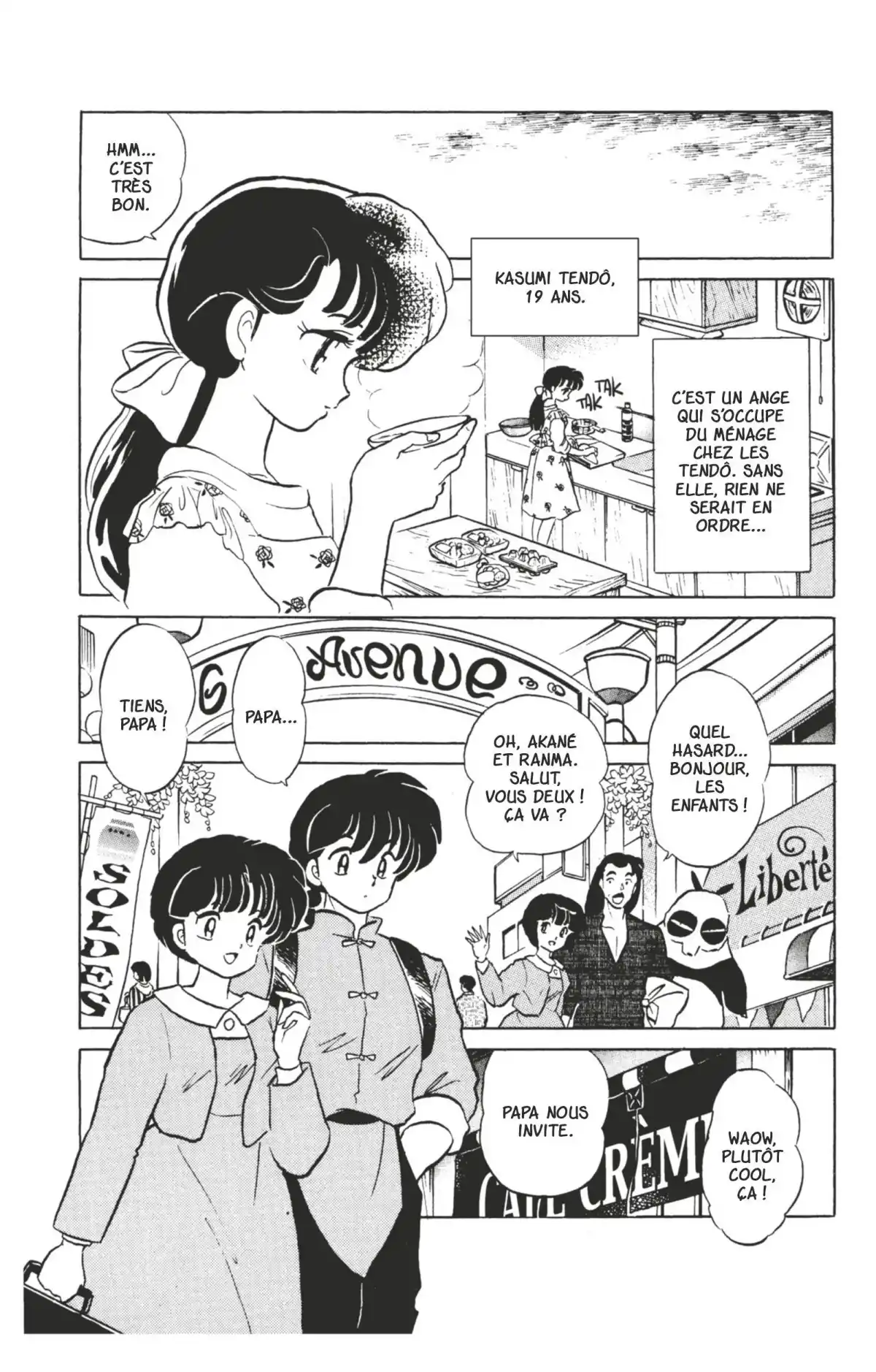 Ranma ½ Volume 33 page 21