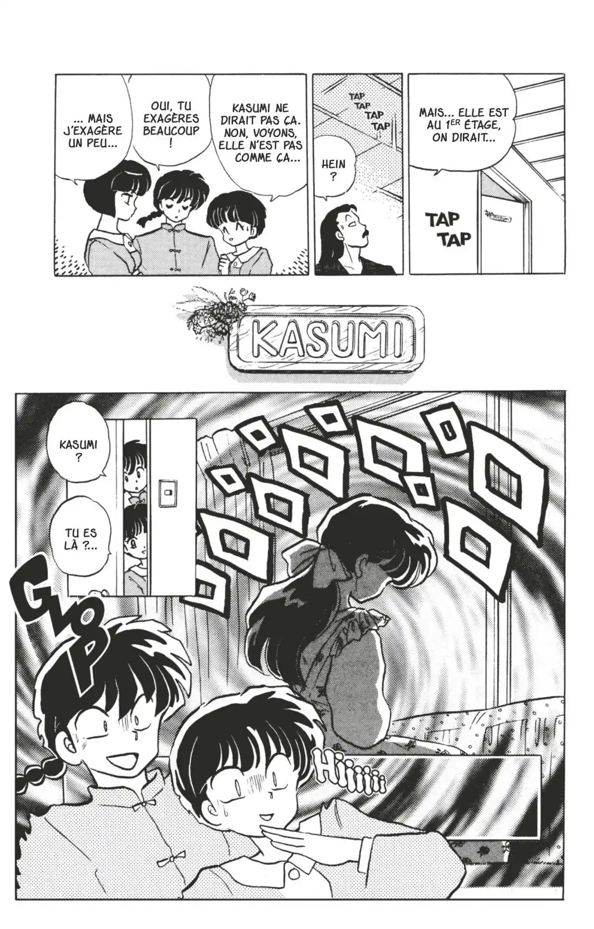 Ranma ½ Volume 33 page 25