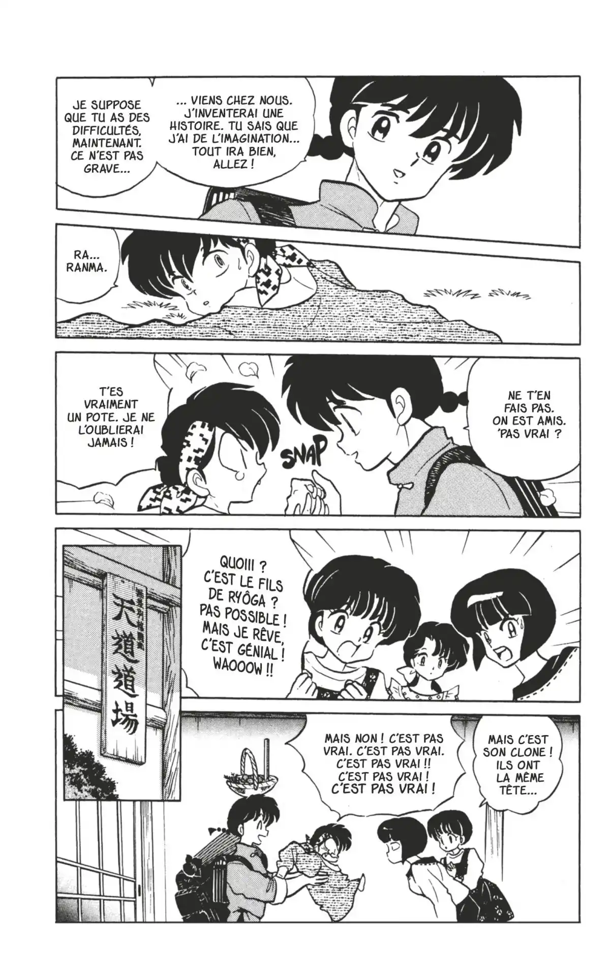 Ranma ½ Volume 33 page 43