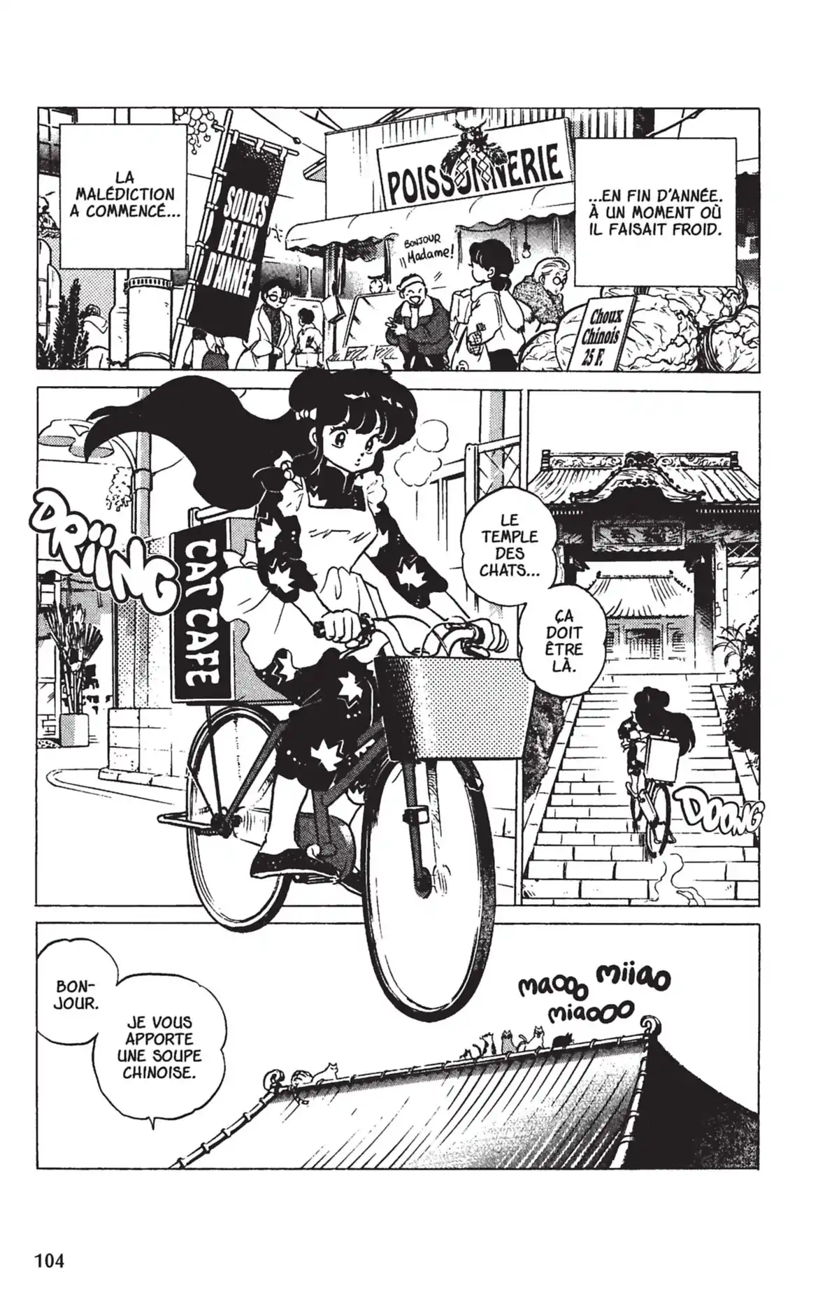 Ranma ½ Volume 20 page 101