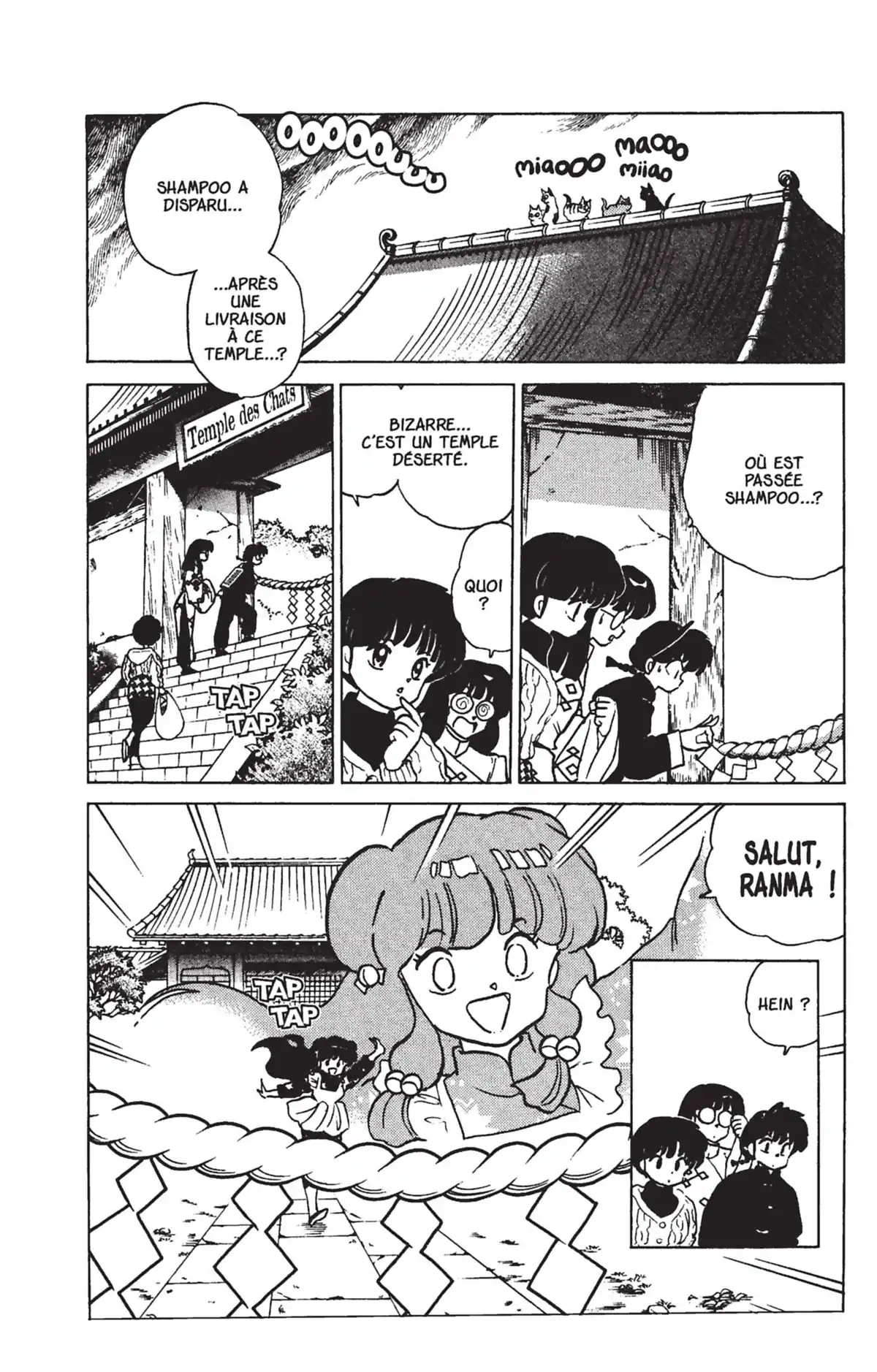 Ranma ½ Volume 20 page 104