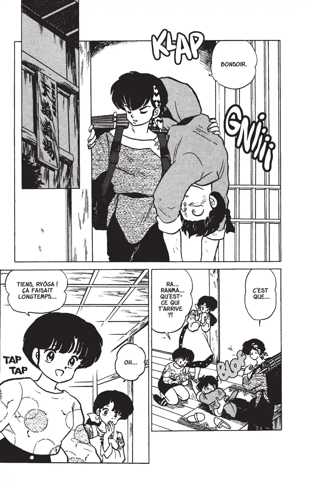 Ranma ½ Volume 20 page 11