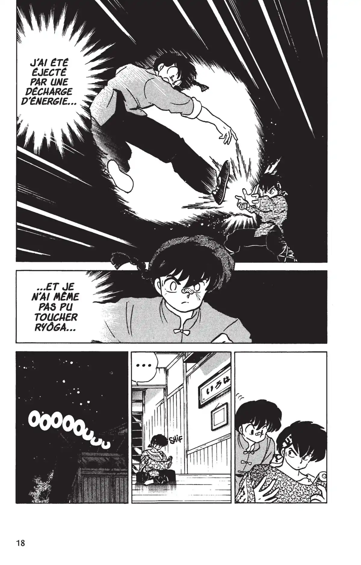 Ranma ½ Volume 20 page 15