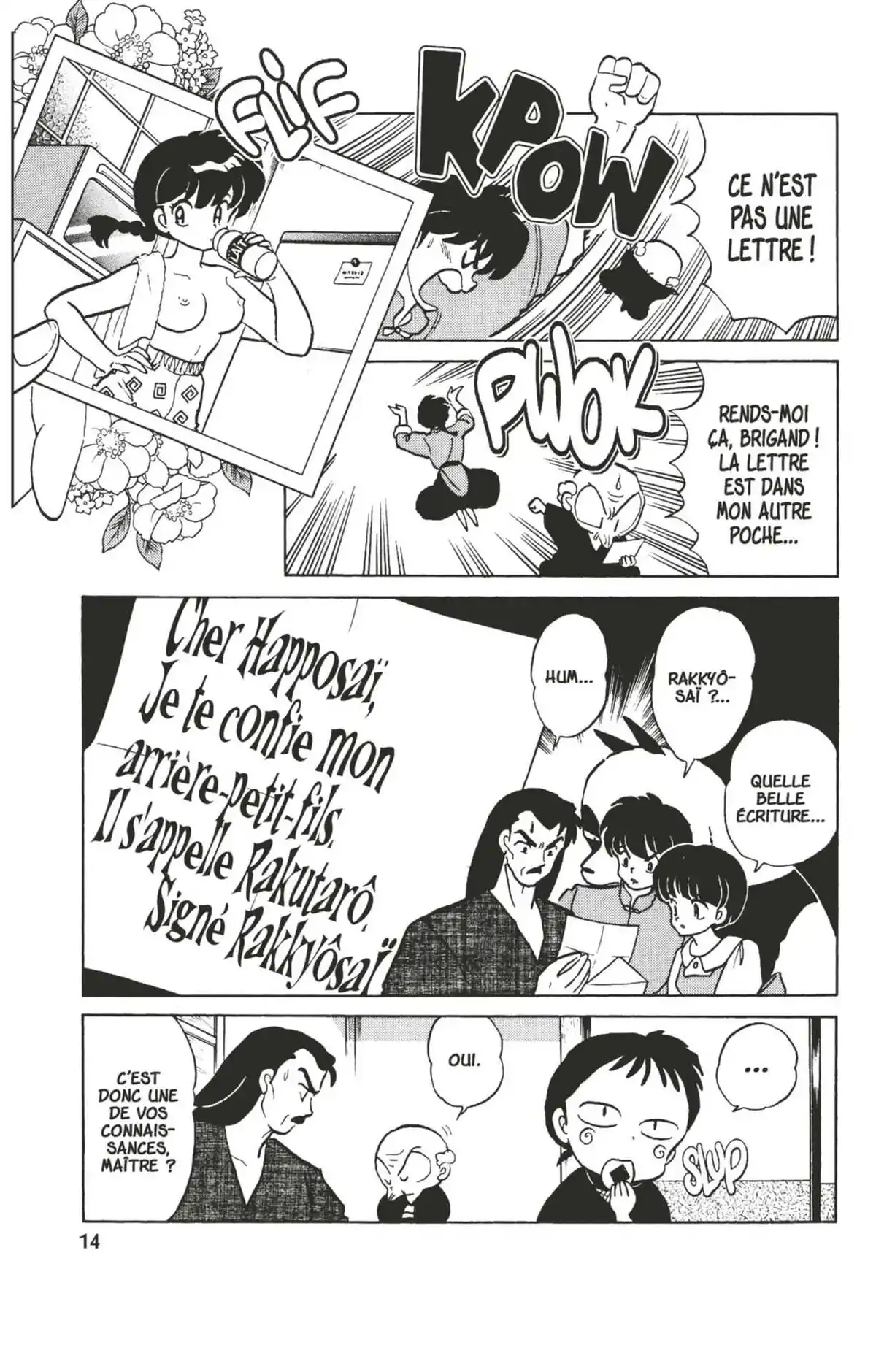 Ranma ½ Volume 31 page 11