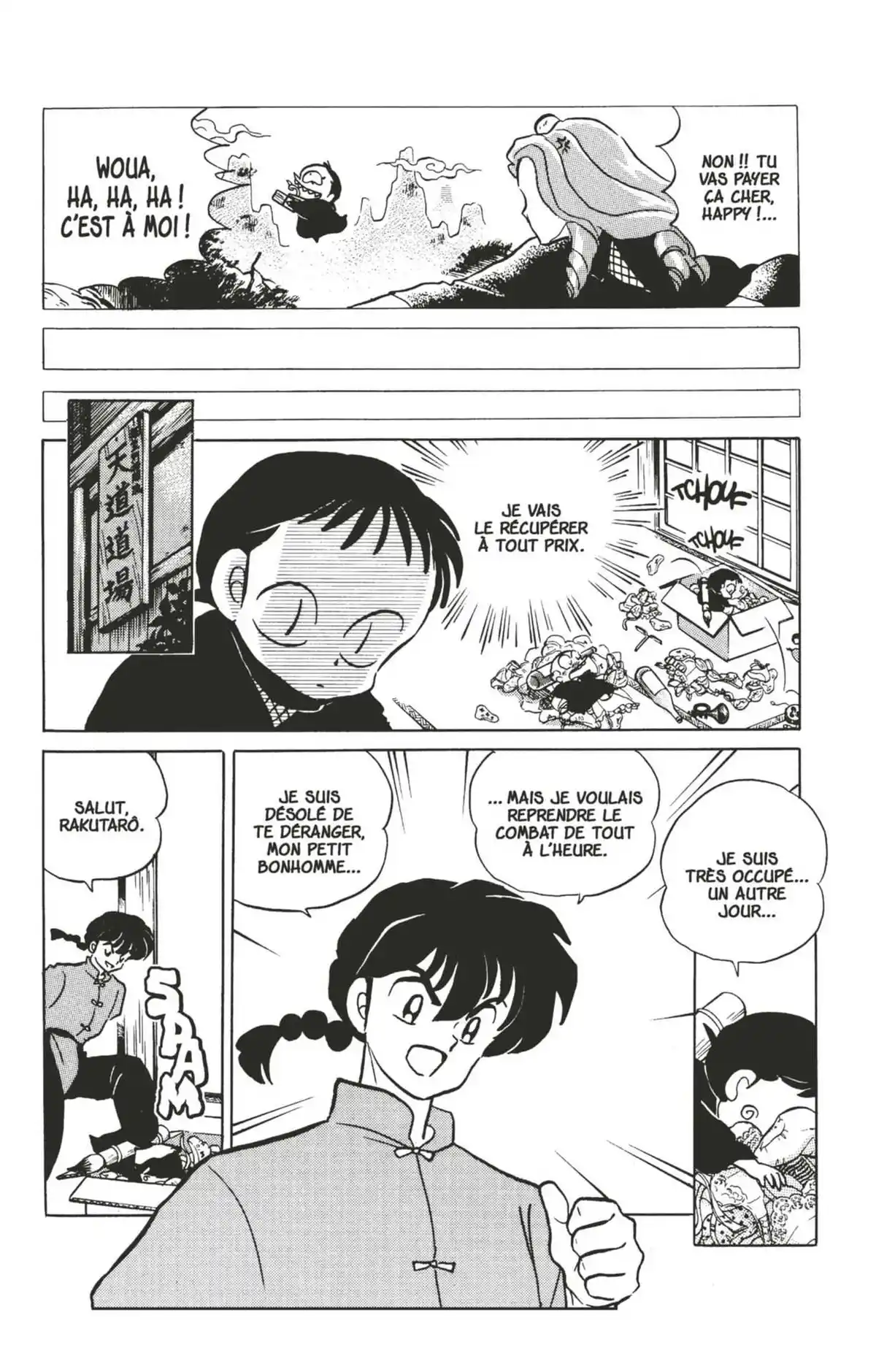 Ranma ½ Volume 31 page 22