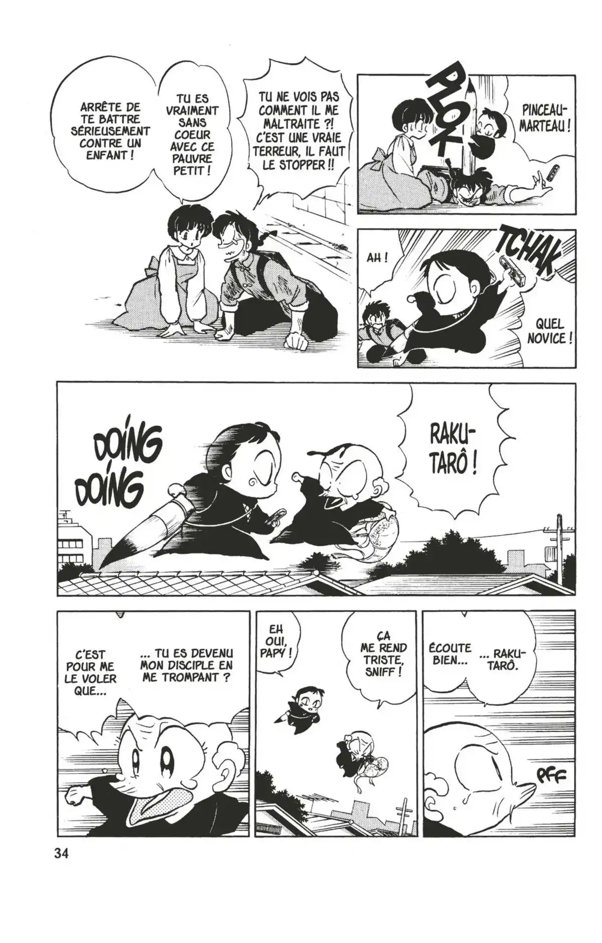 Ranma ½ Volume 31 page 31