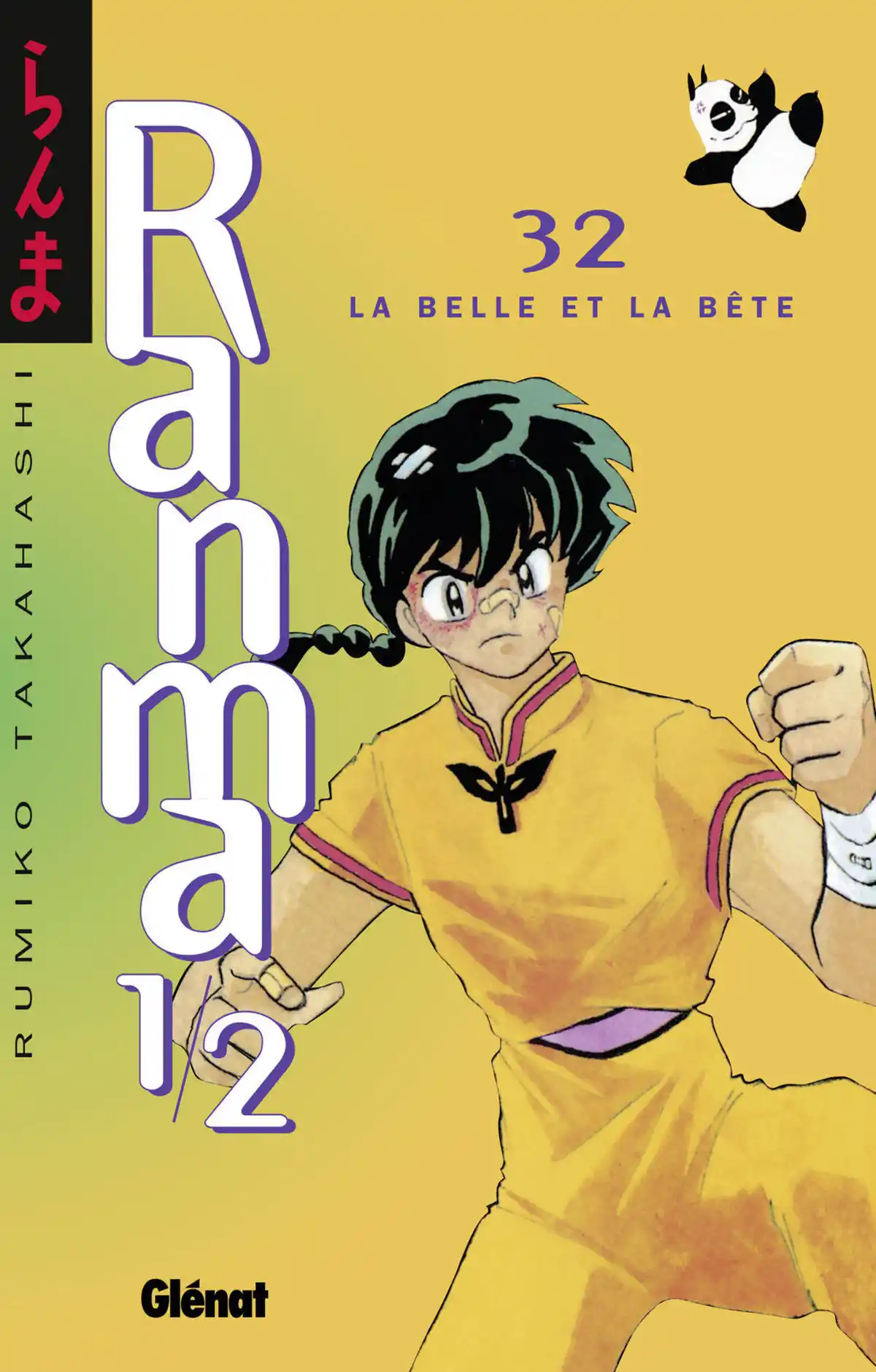 Ranma ½ Volume 32 page 1