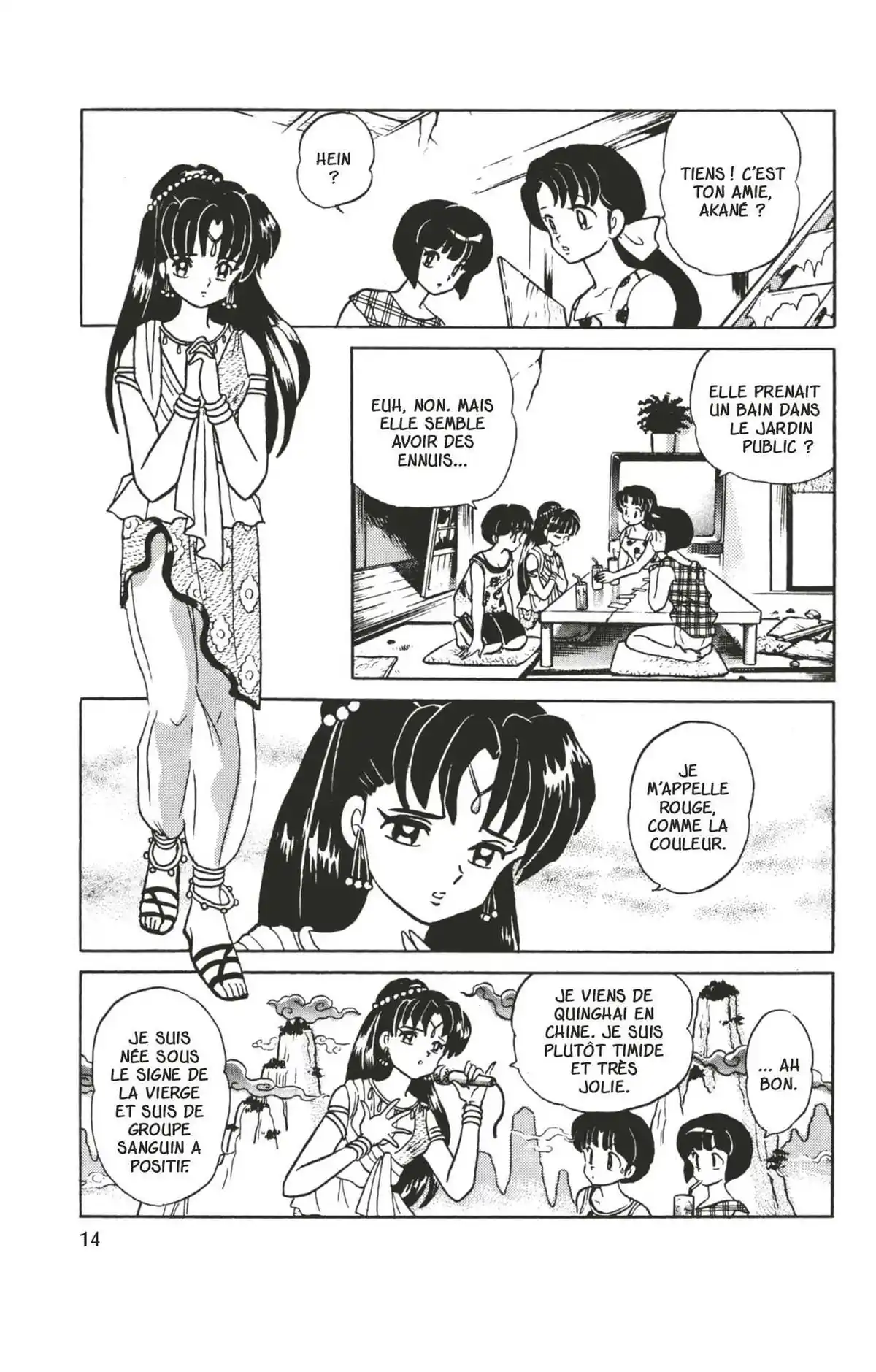 Ranma ½ Volume 32 page 11