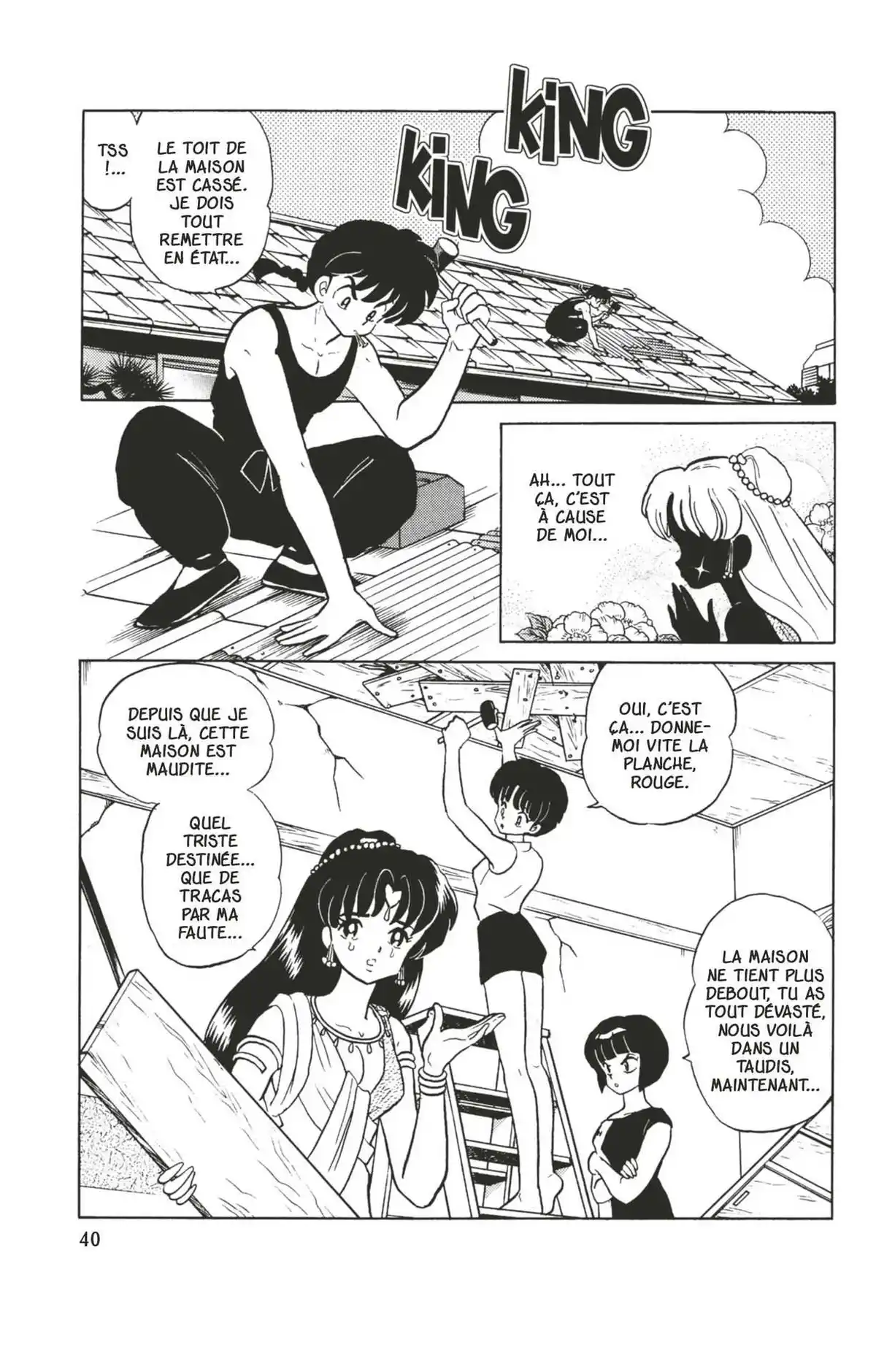 Ranma ½ Volume 32 page 37