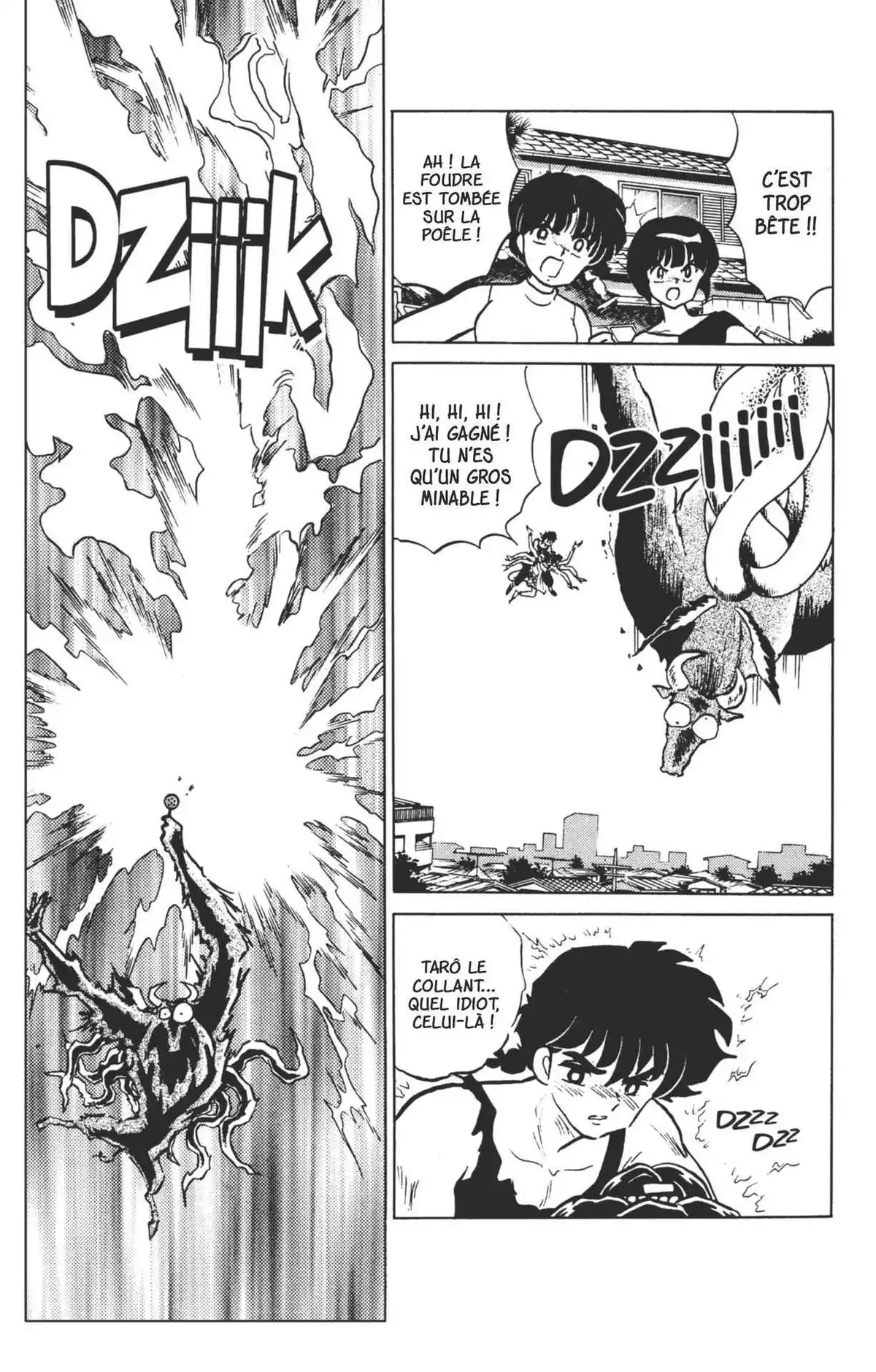 Ranma ½ Volume 32 page 79