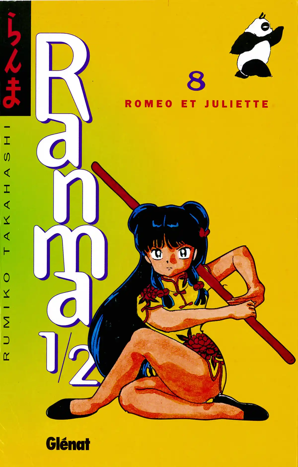 Ranma ½ Volume 8 page 1