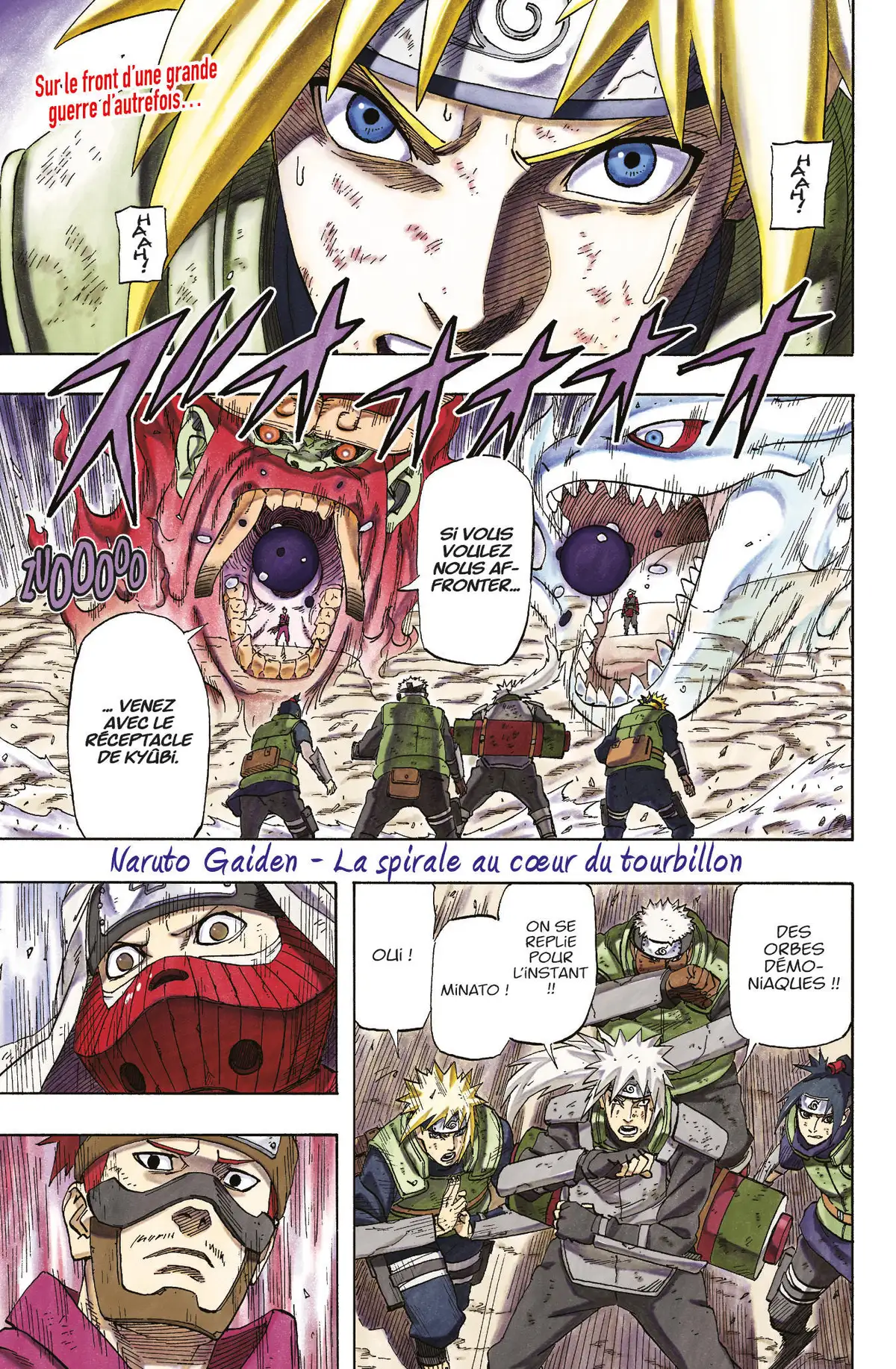 Naruto Gaiden – la spirale au coeur du tourbillon Chapitre 1 page 1